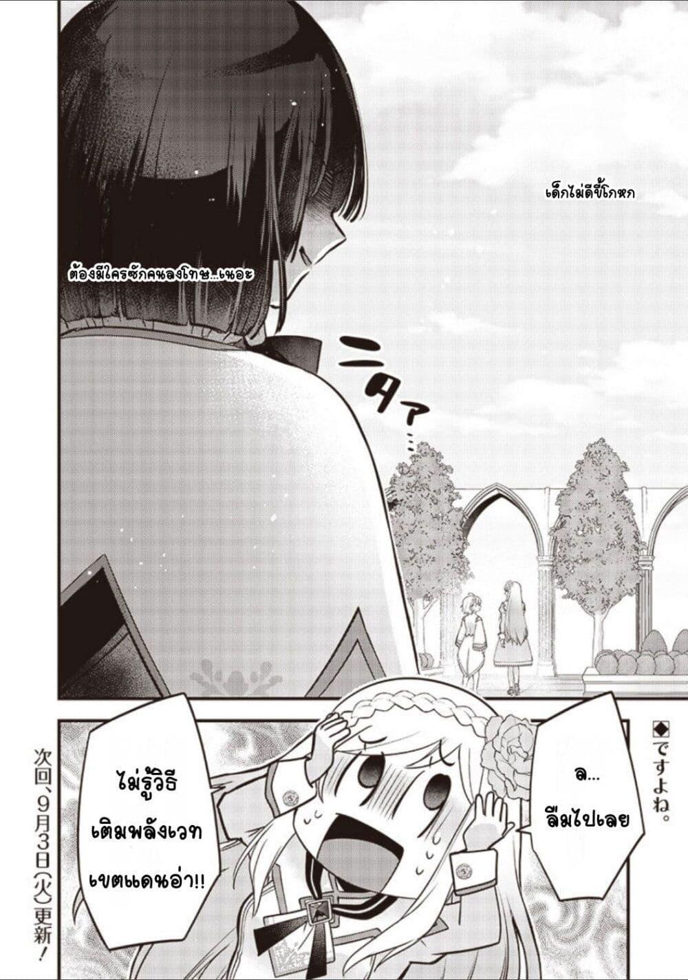 Doujin-Lc- อ่าน โดจิน มังฮวา เกาหลี ญี่ปุ่น จีน แปลไทย Slime Saint ตอนที่ 1 2 3 4 5 6 7 8 9 10 11 12 13 14 ฟรี ไม่มีโฆษณา อ่าน โดจิน Manhwa เกาหลี ญี่ปุ่น จีน เรามีครบ คัดมาให้เน้นๆ โดจิน 18+ รับประกันความฟินโดย  Doujin Lc
