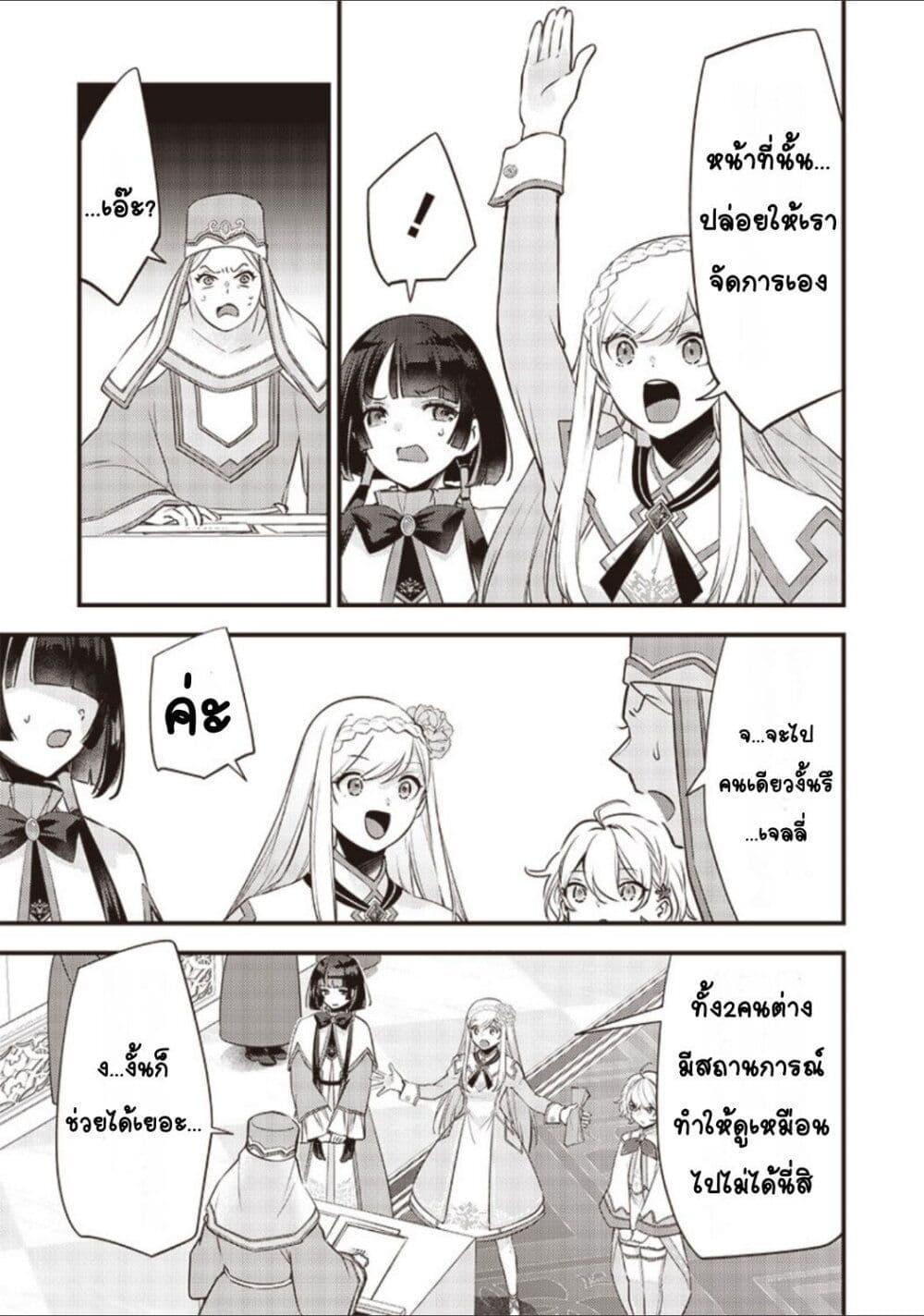 Doujin-Lc- อ่าน โดจิน มังฮวา เกาหลี ญี่ปุ่น จีน แปลไทย Slime Saint ตอนที่ 1 2 3 4 5 6 7 8 9 10 11 12 13 14 ฟรี ไม่มีโฆษณา อ่าน โดจิน Manhwa เกาหลี ญี่ปุ่น จีน เรามีครบ คัดมาให้เน้นๆ โดจิน 18+ รับประกันความฟินโดย  Doujin Lc