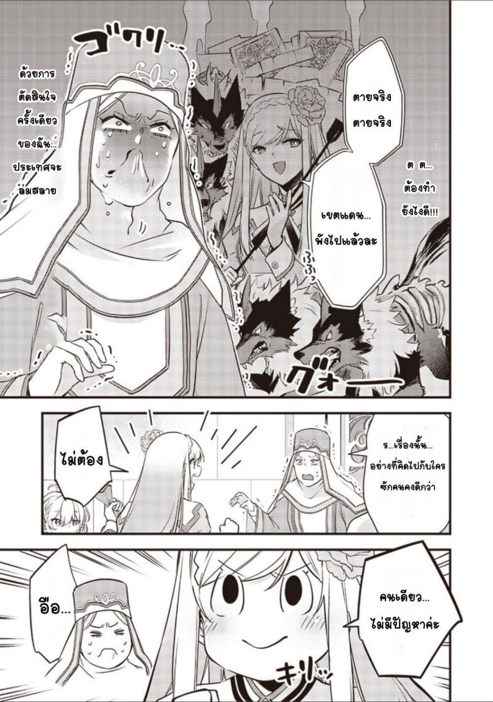 Doujin-Lc- อ่าน โดจิน มังฮวา เกาหลี ญี่ปุ่น จีน แปลไทย Slime Saint ตอนที่ 1 2 3 4 5 6 7 8 9 10 11 12 13 14 ฟรี ไม่มีโฆษณา อ่าน โดจิน Manhwa เกาหลี ญี่ปุ่น จีน เรามีครบ คัดมาให้เน้นๆ โดจิน 18+ รับประกันความฟินโดย  Doujin Lc