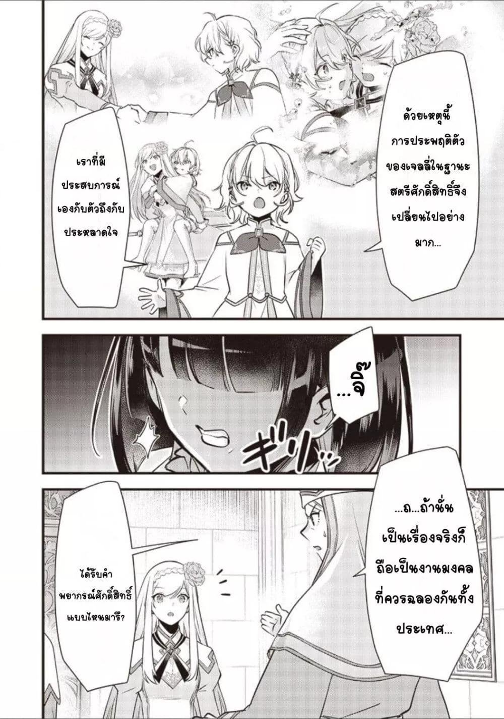 Doujin-Lc- อ่าน โดจิน มังฮวา เกาหลี ญี่ปุ่น จีน แปลไทย Slime Saint ตอนที่ 1 2 3 4 5 6 7 8 9 10 11 12 13 14 ฟรี ไม่มีโฆษณา อ่าน โดจิน Manhwa เกาหลี ญี่ปุ่น จีน เรามีครบ คัดมาให้เน้นๆ โดจิน 18+ รับประกันความฟินโดย  Doujin Lc