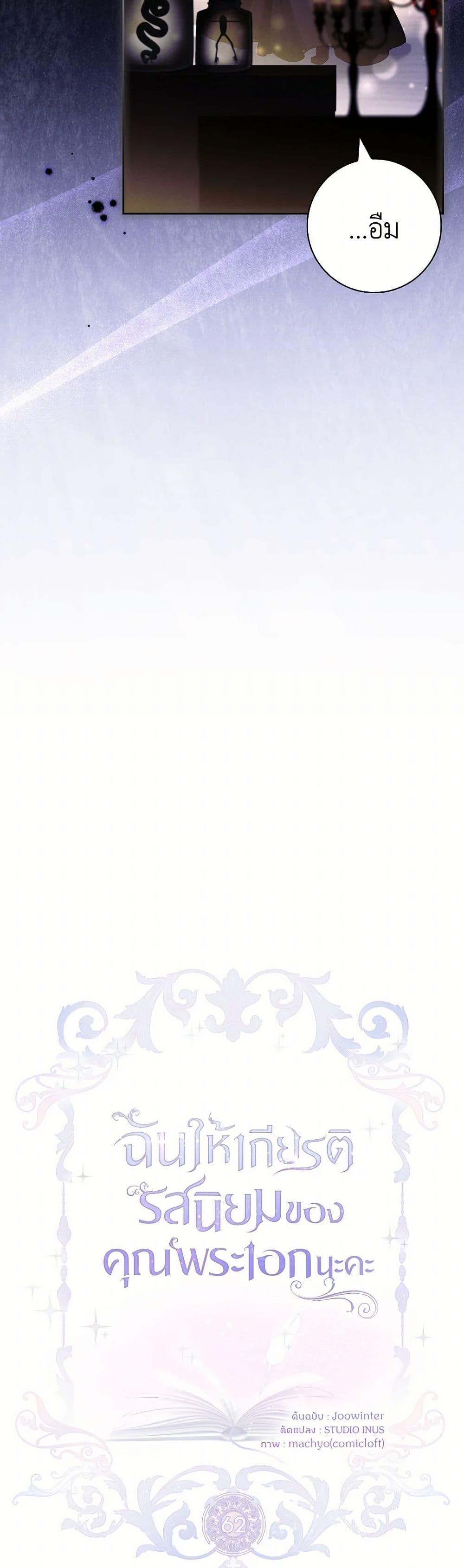 Manga-lc-com อ่านมังงะ อ่านการ์ตูน ออนไลน์ ฟรี Male Lead, I’ll Respect Your Taste ตอนที่ 1 2 3 4 5 6 7 8 9 10 11 12 13 14 ฟรี ไม่มีโฆษณา Manga-lc - อ่าน มังงะ อ่าน การ์ตูน ออนไลน์ อ่านมังงะ ฟรี