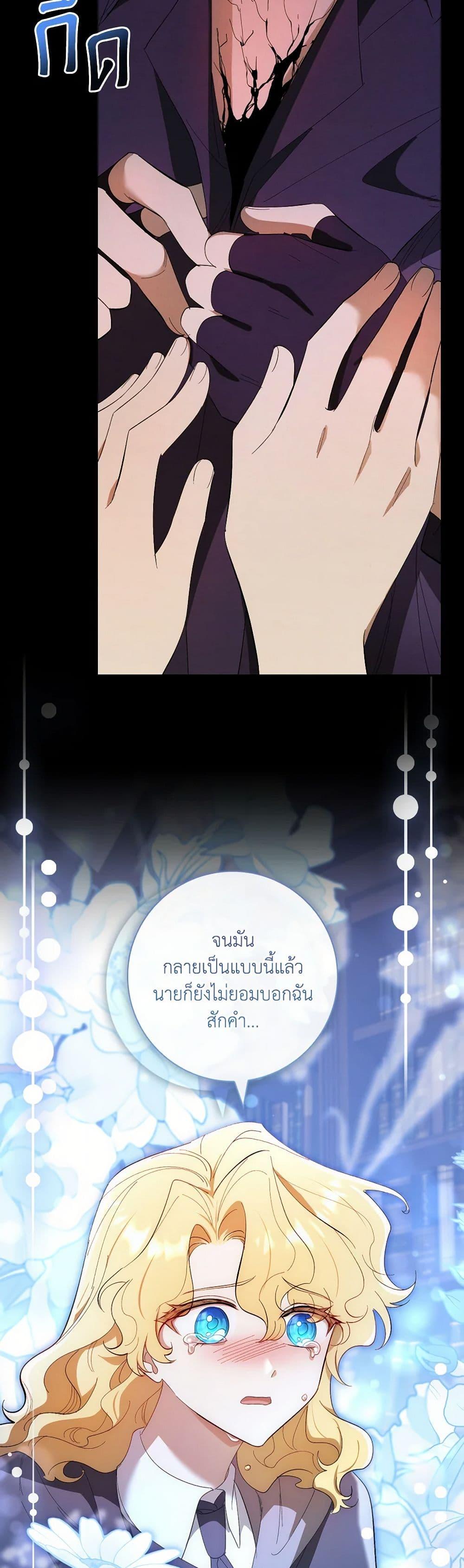 Manga-lc-com อ่านมังงะ อ่านการ์ตูน ออนไลน์ ฟรี Male Lead, I’ll Respect Your Taste ตอนที่ 1 2 3 4 5 6 7 8 9 10 11 12 13 14 ฟรี ไม่มีโฆษณา Manga-lc - อ่าน มังงะ อ่าน การ์ตูน ออนไลน์ อ่านมังงะ ฟรี