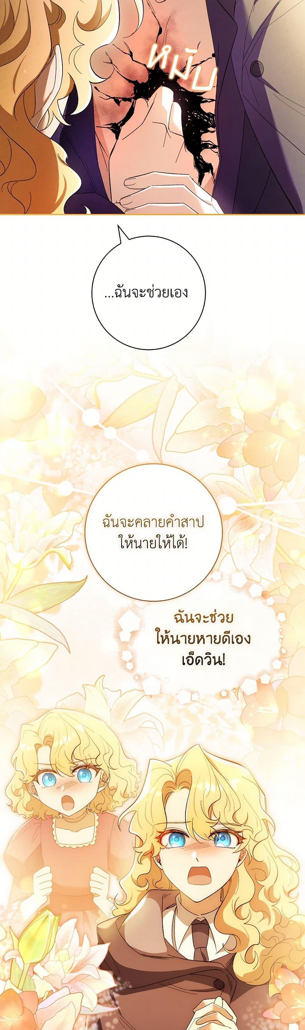 Manga-lc-com อ่านมังงะ อ่านการ์ตูน ออนไลน์ ฟรี Male Lead, I’ll Respect Your Taste ตอนที่ 1 2 3 4 5 6 7 8 9 10 11 12 13 14 ฟรี ไม่มีโฆษณา Manga-lc - อ่าน มังงะ อ่าน การ์ตูน ออนไลน์ อ่านมังงะ ฟรี