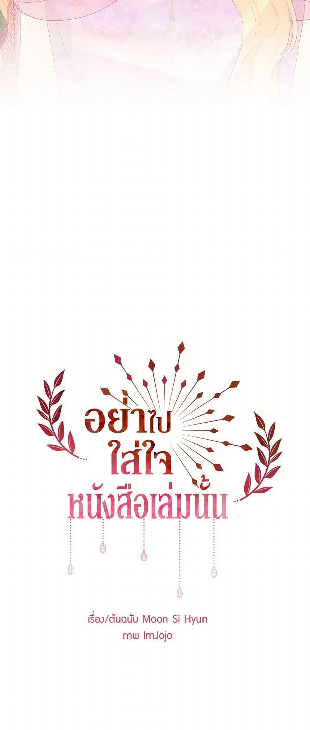 Manga-lc-com อ่านมังงะ อ่านการ์ตูน ออนไลน์ ฟรี Don’t Concern Yourself With That Book ตอนที่ 1 2 3 4 5 6 7 8 9 10 11 12 13 14 ฟรี ไม่มีโฆษณา Manga-lc - อ่าน มังงะ อ่าน การ์ตูน ออนไลน์ อ่านมังงะ ฟรี