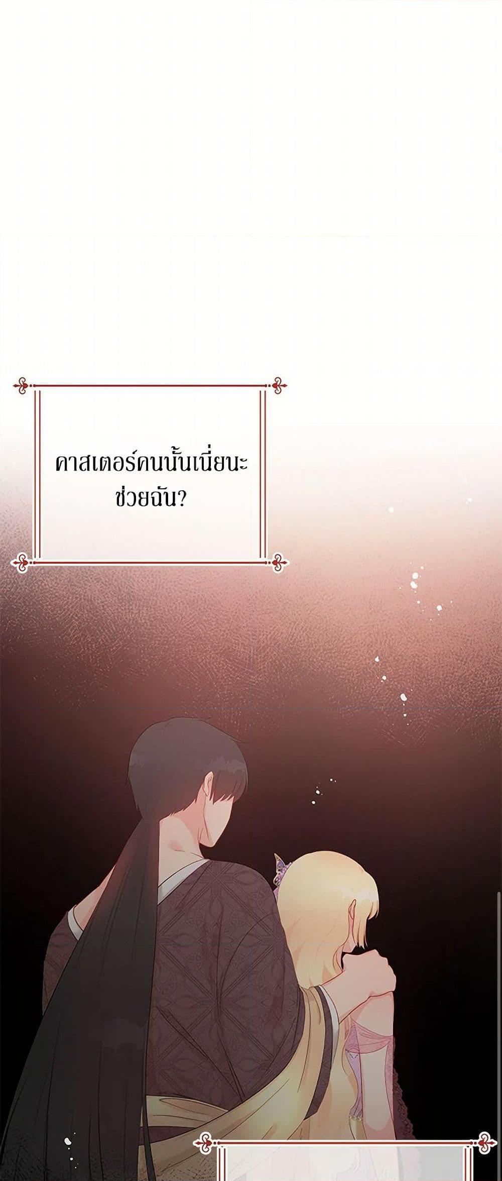 Manga-lc-com อ่านมังงะ อ่านการ์ตูน ออนไลน์ ฟรี Don’t Concern Yourself With That Book ตอนที่ 1 2 3 4 5 6 7 8 9 10 11 12 13 14 ฟรี ไม่มีโฆษณา Manga-lc - อ่าน มังงะ อ่าน การ์ตูน ออนไลน์ อ่านมังงะ ฟรี