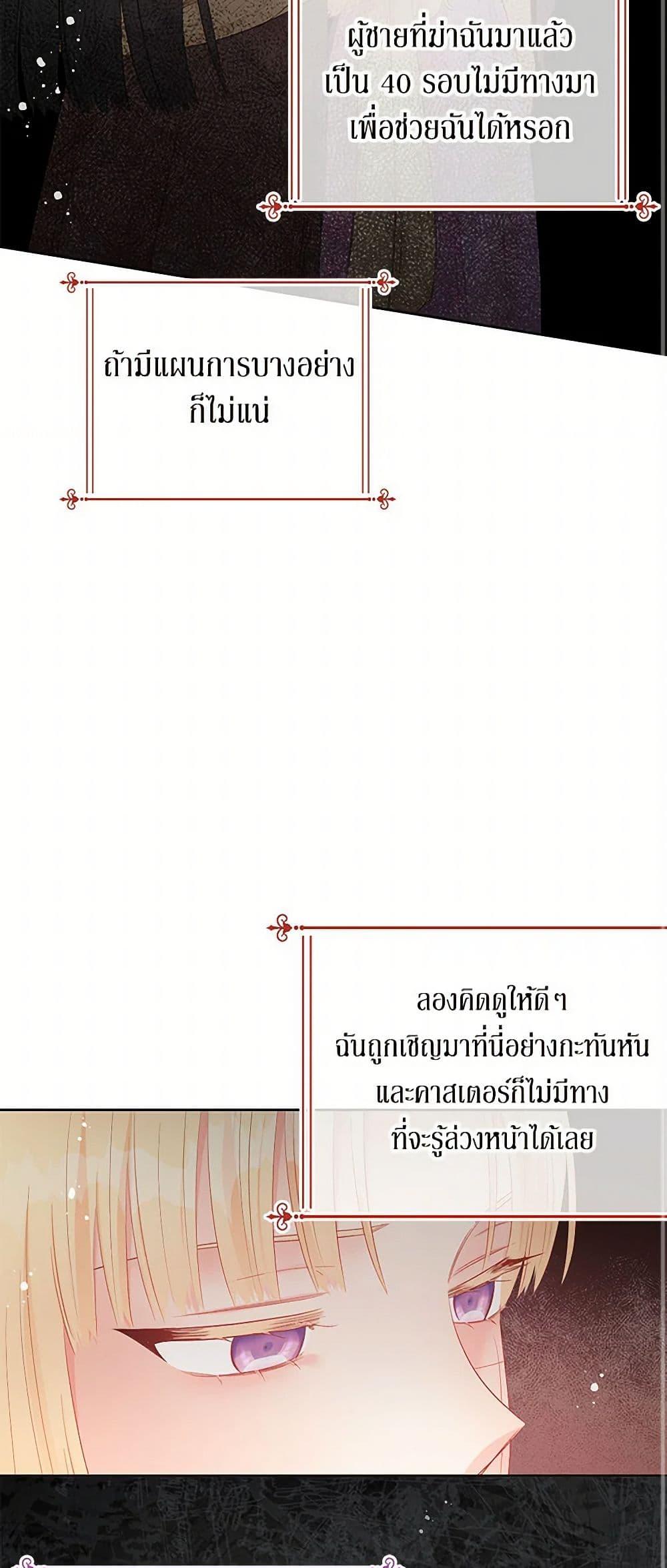 Manga-lc-com อ่านมังงะ อ่านการ์ตูน ออนไลน์ ฟรี Don’t Concern Yourself With That Book ตอนที่ 1 2 3 4 5 6 7 8 9 10 11 12 13 14 ฟรี ไม่มีโฆษณา Manga-lc - อ่าน มังงะ อ่าน การ์ตูน ออนไลน์ อ่านมังงะ ฟรี