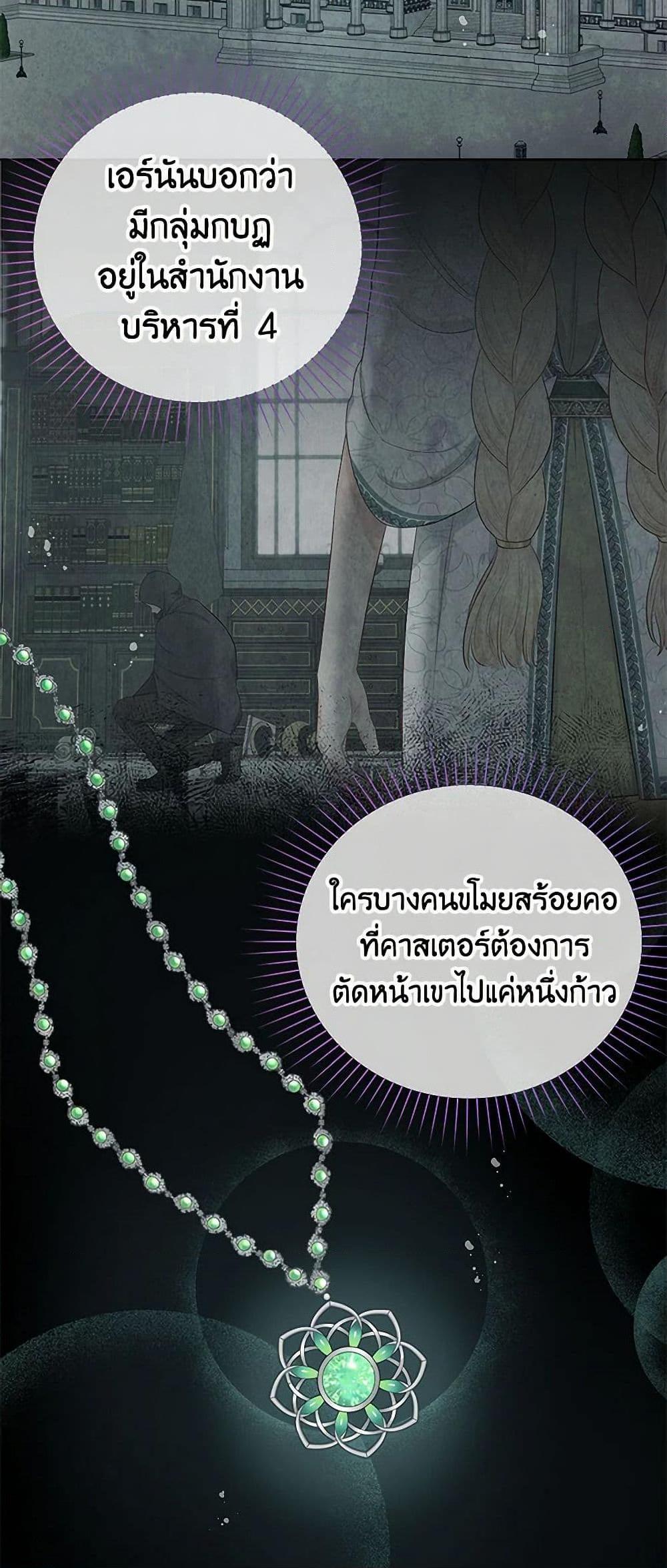 Manga-lc-com อ่านมังงะ อ่านการ์ตูน ออนไลน์ ฟรี Don’t Concern Yourself With That Book ตอนที่ 1 2 3 4 5 6 7 8 9 10 11 12 13 14 ฟรี ไม่มีโฆษณา Manga-lc - อ่าน มังงะ อ่าน การ์ตูน ออนไลน์ อ่านมังงะ ฟรี