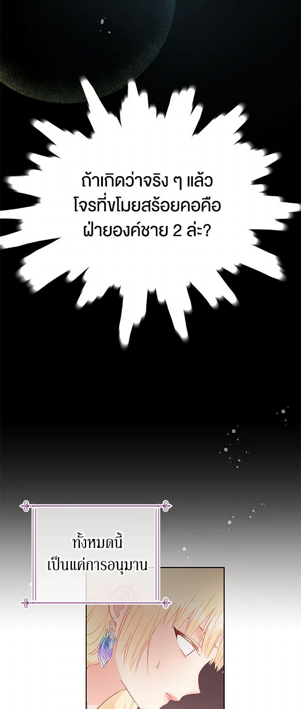 Manga-lc-com อ่านมังงะ อ่านการ์ตูน ออนไลน์ ฟรี Don’t Concern Yourself With That Book ตอนที่ 1 2 3 4 5 6 7 8 9 10 11 12 13 14 ฟรี ไม่มีโฆษณา Manga-lc - อ่าน มังงะ อ่าน การ์ตูน ออนไลน์ อ่านมังงะ ฟรี