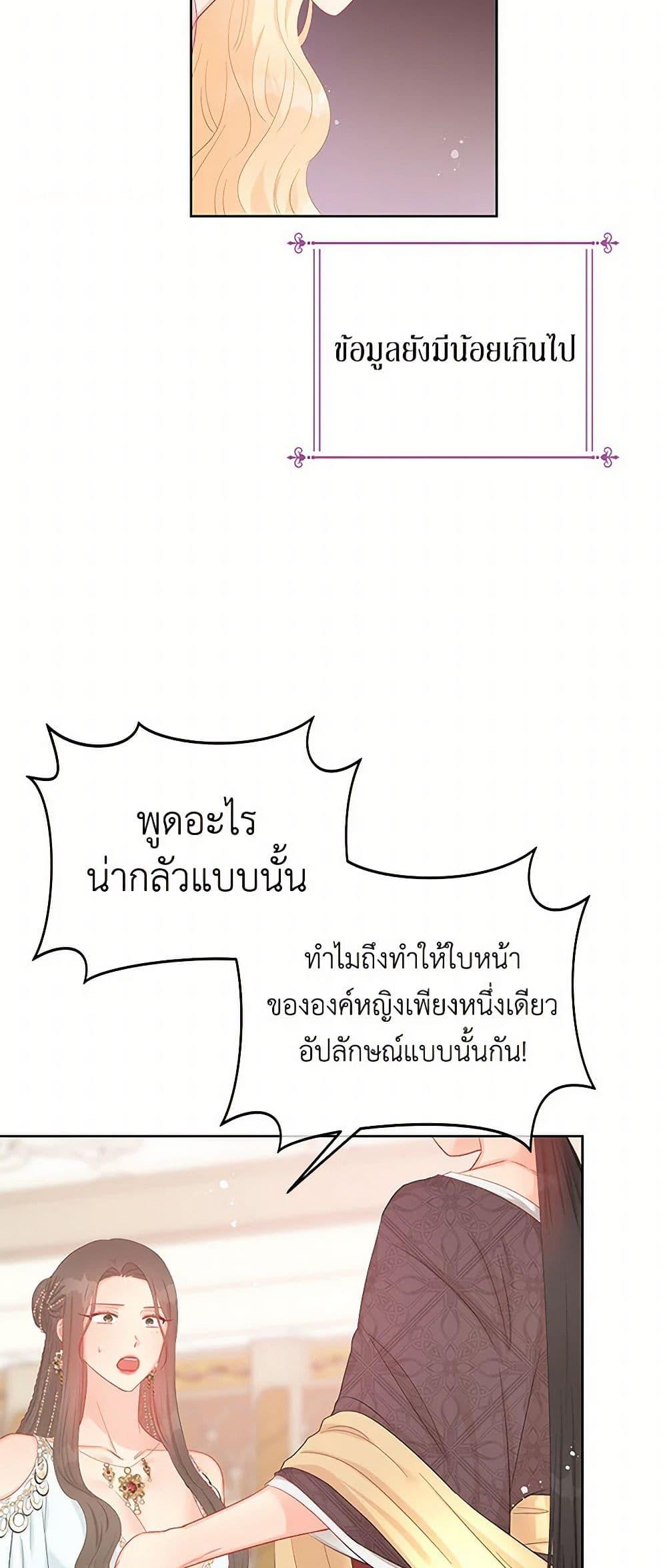Manga-lc-com อ่านมังงะ อ่านการ์ตูน ออนไลน์ ฟรี Don’t Concern Yourself With That Book ตอนที่ 1 2 3 4 5 6 7 8 9 10 11 12 13 14 ฟรี ไม่มีโฆษณา Manga-lc - อ่าน มังงะ อ่าน การ์ตูน ออนไลน์ อ่านมังงะ ฟรี