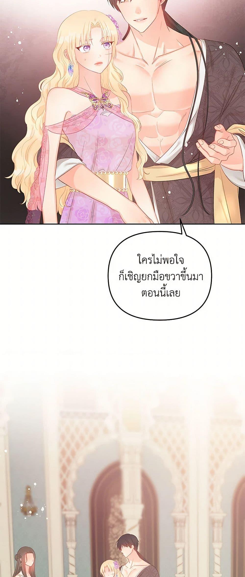 Manga-lc-com อ่านมังงะ อ่านการ์ตูน ออนไลน์ ฟรี Don’t Concern Yourself With That Book ตอนที่ 1 2 3 4 5 6 7 8 9 10 11 12 13 14 ฟรี ไม่มีโฆษณา Manga-lc - อ่าน มังงะ อ่าน การ์ตูน ออนไลน์ อ่านมังงะ ฟรี
