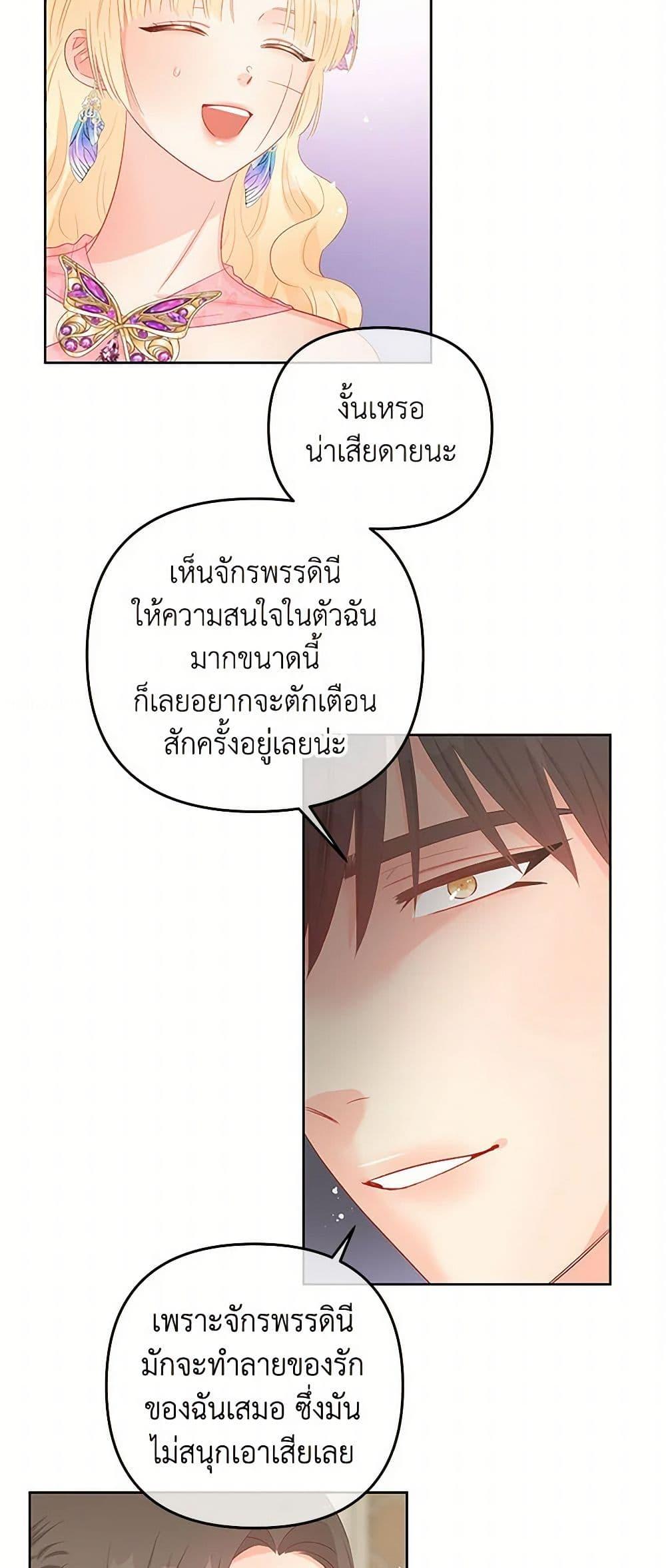Manga-lc-com อ่านมังงะ อ่านการ์ตูน ออนไลน์ ฟรี Don’t Concern Yourself With That Book ตอนที่ 1 2 3 4 5 6 7 8 9 10 11 12 13 14 ฟรี ไม่มีโฆษณา Manga-lc - อ่าน มังงะ อ่าน การ์ตูน ออนไลน์ อ่านมังงะ ฟรี