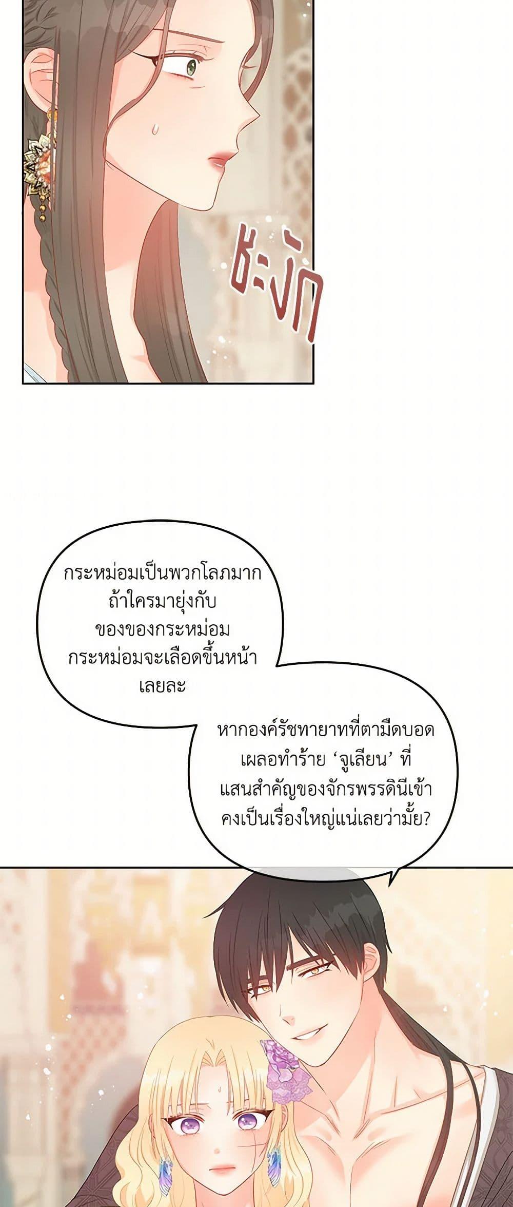 Manga-lc-com อ่านมังงะ อ่านการ์ตูน ออนไลน์ ฟรี Don’t Concern Yourself With That Book ตอนที่ 1 2 3 4 5 6 7 8 9 10 11 12 13 14 ฟรี ไม่มีโฆษณา Manga-lc - อ่าน มังงะ อ่าน การ์ตูน ออนไลน์ อ่านมังงะ ฟรี