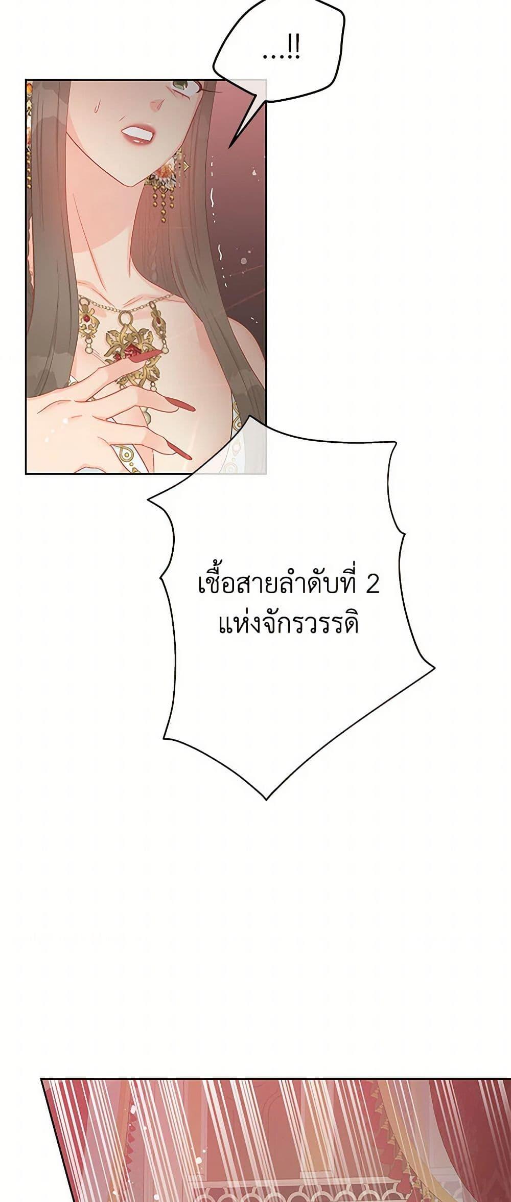 Manga-lc-com อ่านมังงะ อ่านการ์ตูน ออนไลน์ ฟรี Don’t Concern Yourself With That Book ตอนที่ 1 2 3 4 5 6 7 8 9 10 11 12 13 14 ฟรี ไม่มีโฆษณา Manga-lc - อ่าน มังงะ อ่าน การ์ตูน ออนไลน์ อ่านมังงะ ฟรี