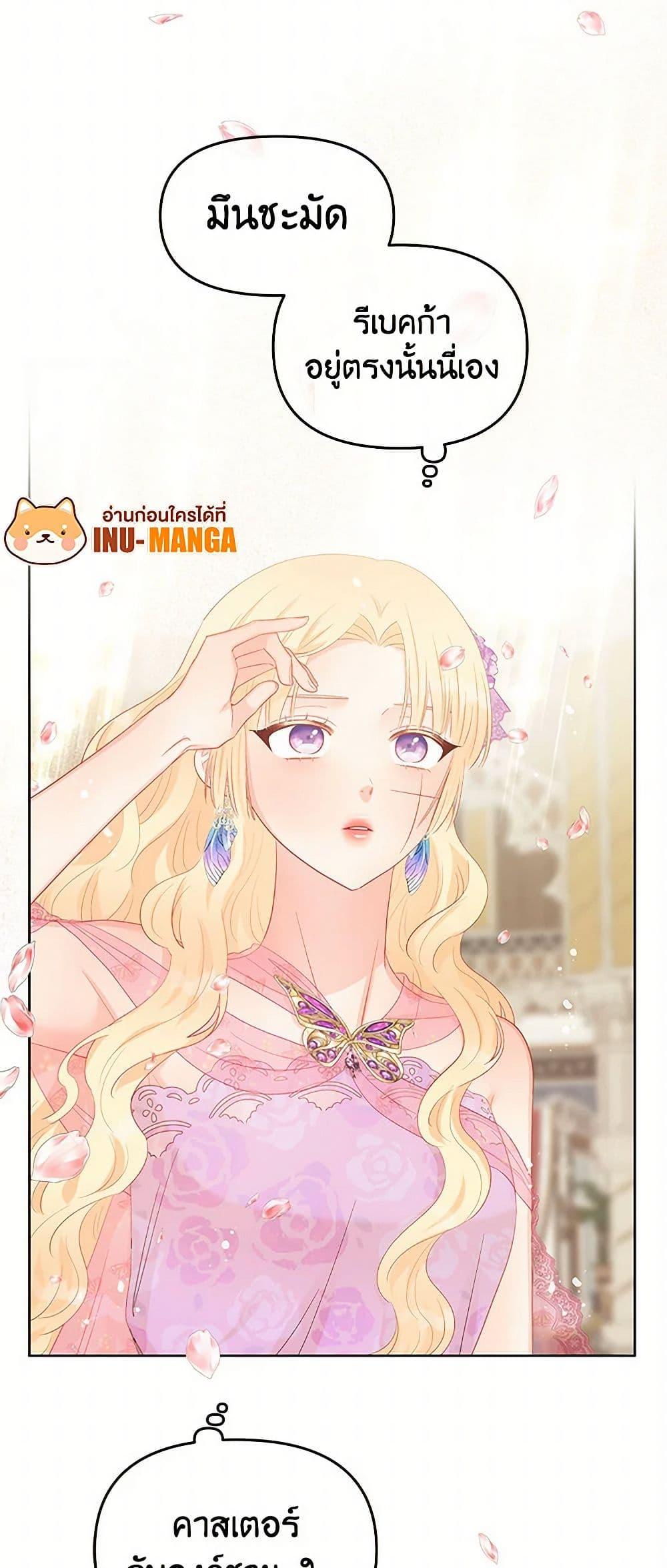 Manga-lc-com อ่านมังงะ อ่านการ์ตูน ออนไลน์ ฟรี Don’t Concern Yourself With That Book ตอนที่ 1 2 3 4 5 6 7 8 9 10 11 12 13 14 ฟรี ไม่มีโฆษณา Manga-lc - อ่าน มังงะ อ่าน การ์ตูน ออนไลน์ อ่านมังงะ ฟรี