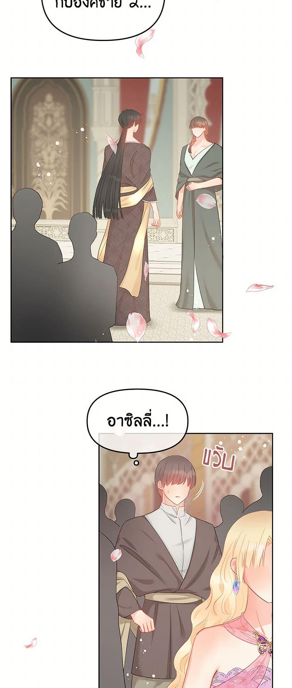 Manga-lc-com อ่านมังงะ อ่านการ์ตูน ออนไลน์ ฟรี Don’t Concern Yourself With That Book ตอนที่ 1 2 3 4 5 6 7 8 9 10 11 12 13 14 ฟรี ไม่มีโฆษณา Manga-lc - อ่าน มังงะ อ่าน การ์ตูน ออนไลน์ อ่านมังงะ ฟรี