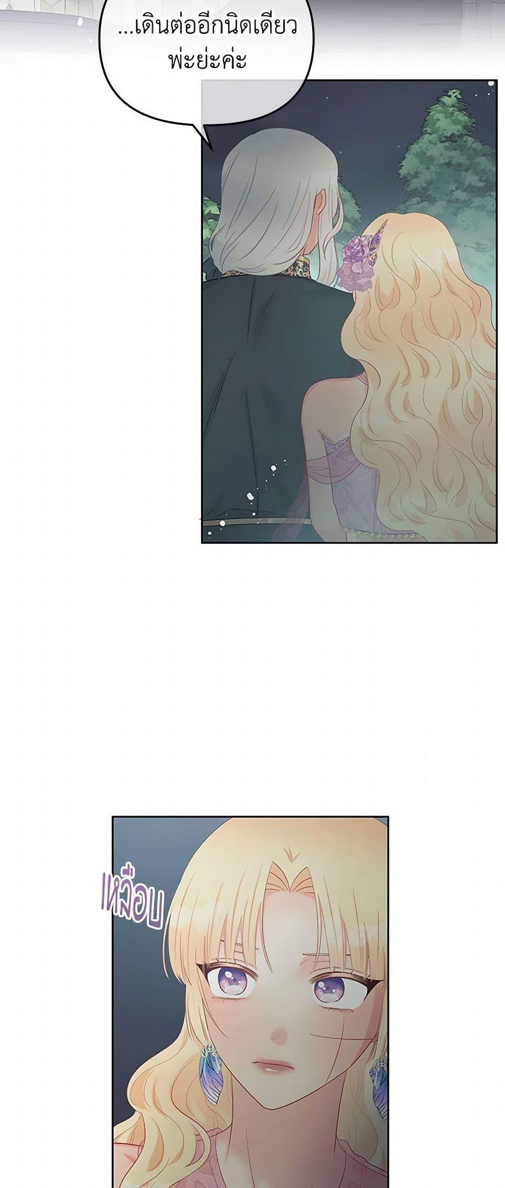 Manga-lc-com อ่านมังงะ อ่านการ์ตูน ออนไลน์ ฟรี Don’t Concern Yourself With That Book ตอนที่ 1 2 3 4 5 6 7 8 9 10 11 12 13 14 ฟรี ไม่มีโฆษณา Manga-lc - อ่าน มังงะ อ่าน การ์ตูน ออนไลน์ อ่านมังงะ ฟรี