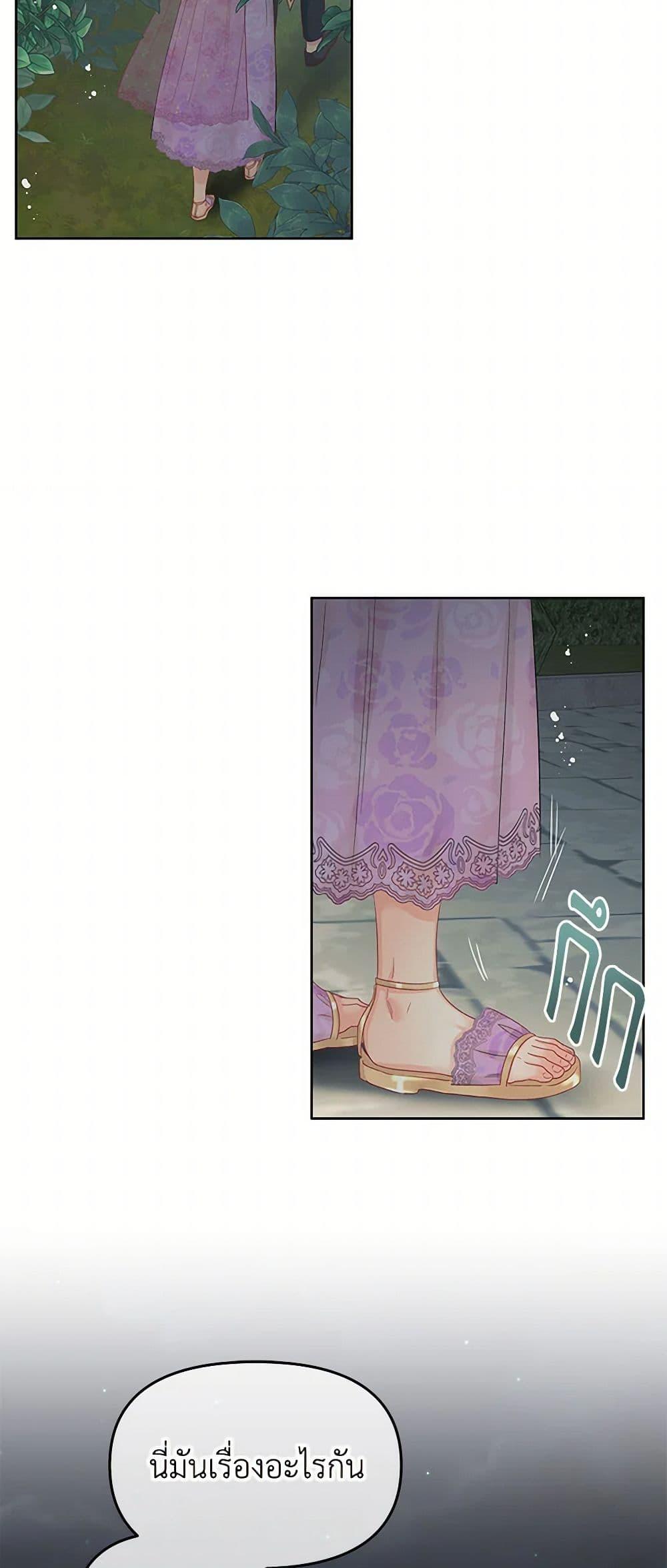 Manga-lc-com อ่านมังงะ อ่านการ์ตูน ออนไลน์ ฟรี Don’t Concern Yourself With That Book ตอนที่ 1 2 3 4 5 6 7 8 9 10 11 12 13 14 ฟรี ไม่มีโฆษณา Manga-lc - อ่าน มังงะ อ่าน การ์ตูน ออนไลน์ อ่านมังงะ ฟรี