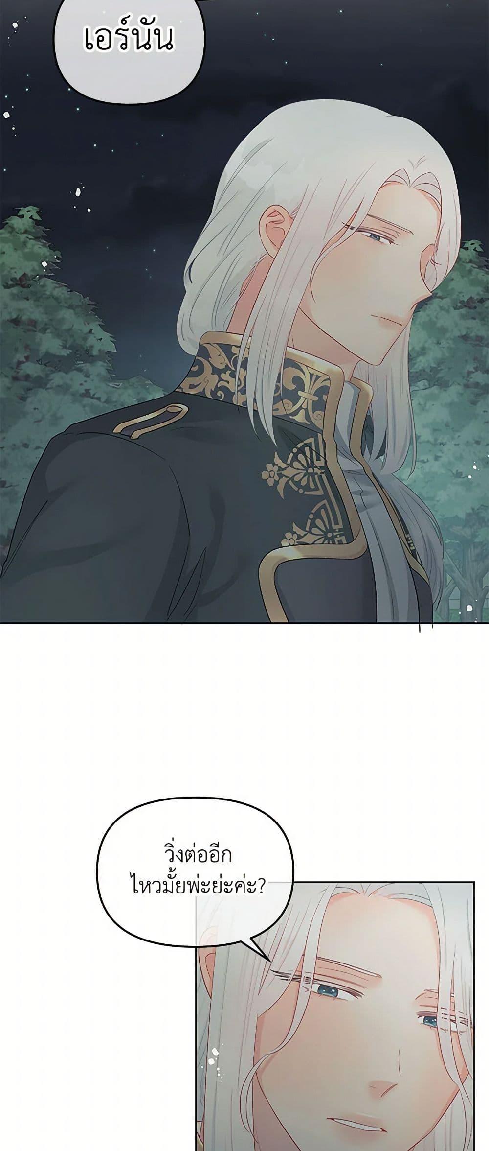Manga-lc-com อ่านมังงะ อ่านการ์ตูน ออนไลน์ ฟรี Don’t Concern Yourself With That Book ตอนที่ 1 2 3 4 5 6 7 8 9 10 11 12 13 14 ฟรี ไม่มีโฆษณา Manga-lc - อ่าน มังงะ อ่าน การ์ตูน ออนไลน์ อ่านมังงะ ฟรี