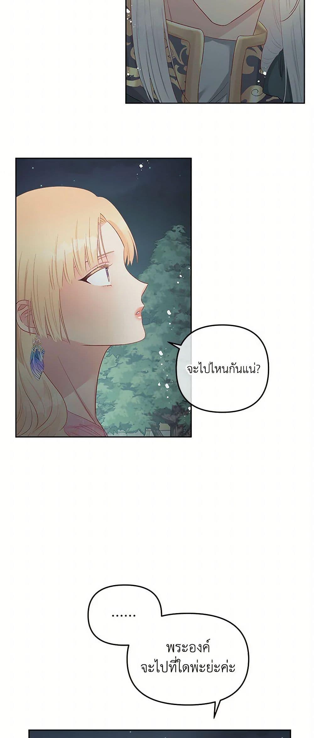 Manga-lc-com อ่านมังงะ อ่านการ์ตูน ออนไลน์ ฟรี Don’t Concern Yourself With That Book ตอนที่ 1 2 3 4 5 6 7 8 9 10 11 12 13 14 ฟรี ไม่มีโฆษณา Manga-lc - อ่าน มังงะ อ่าน การ์ตูน ออนไลน์ อ่านมังงะ ฟรี