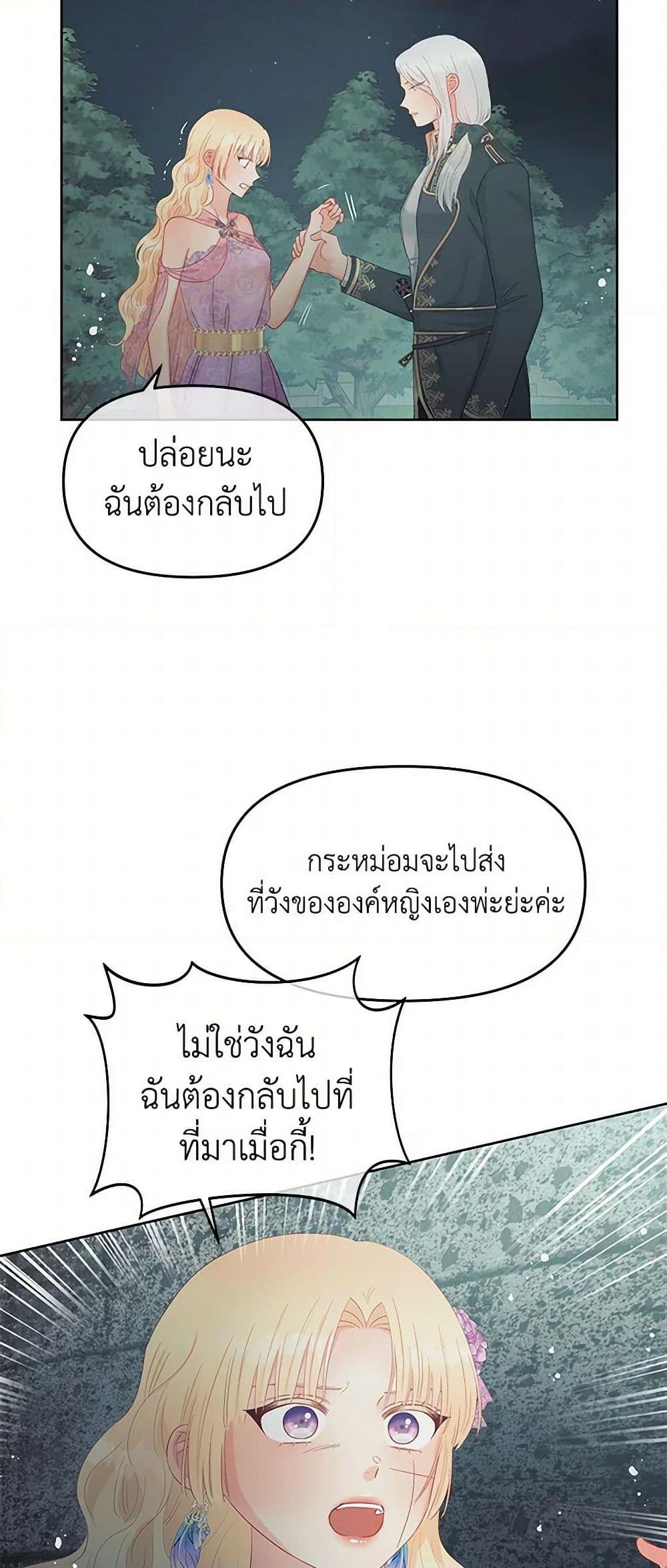Manga-lc-com อ่านมังงะ อ่านการ์ตูน ออนไลน์ ฟรี Don’t Concern Yourself With That Book ตอนที่ 1 2 3 4 5 6 7 8 9 10 11 12 13 14 ฟรี ไม่มีโฆษณา Manga-lc - อ่าน มังงะ อ่าน การ์ตูน ออนไลน์ อ่านมังงะ ฟรี