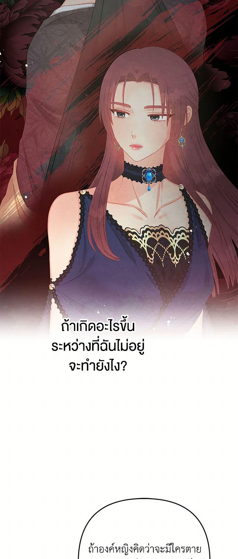 Manga-lc-com อ่านมังงะ อ่านการ์ตูน ออนไลน์ ฟรี Don’t Concern Yourself With That Book ตอนที่ 1 2 3 4 5 6 7 8 9 10 11 12 13 14 ฟรี ไม่มีโฆษณา Manga-lc - อ่าน มังงะ อ่าน การ์ตูน ออนไลน์ อ่านมังงะ ฟรี