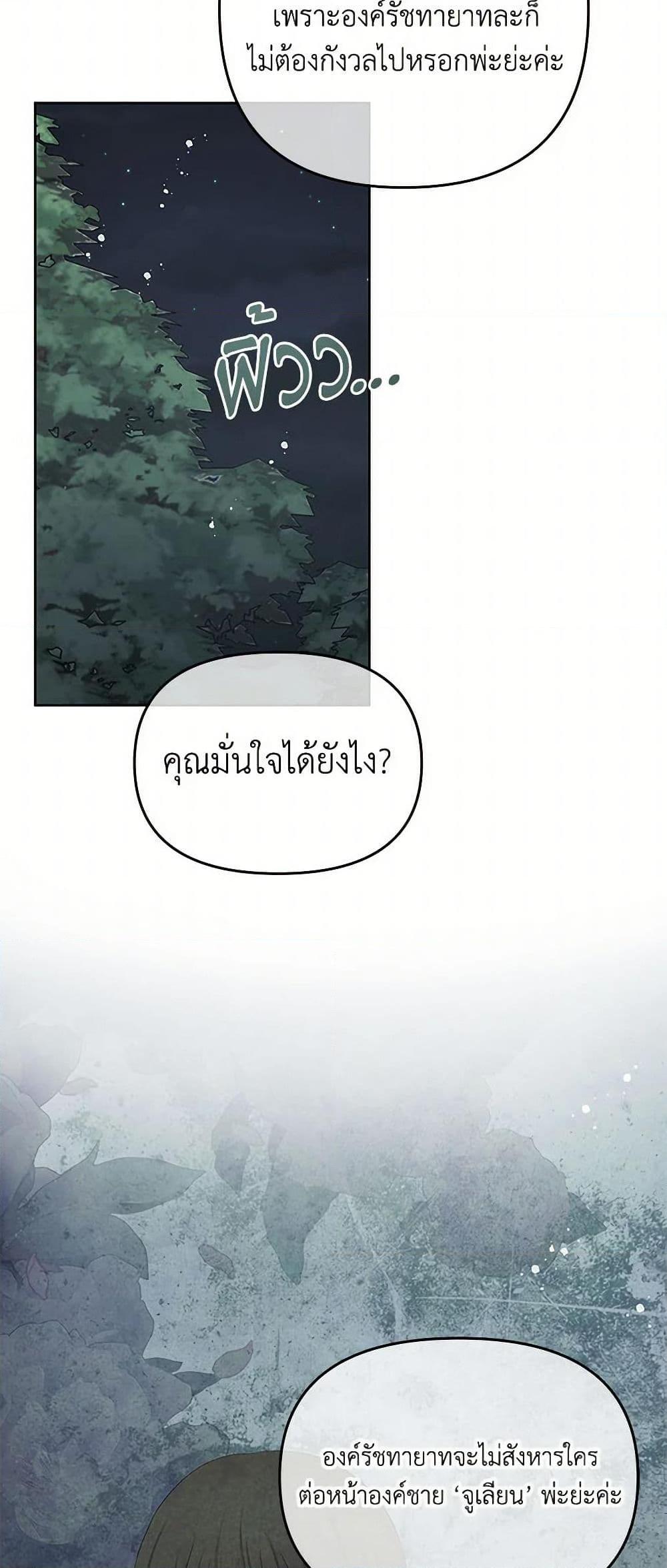 Manga-lc-com อ่านมังงะ อ่านการ์ตูน ออนไลน์ ฟรี Don’t Concern Yourself With That Book ตอนที่ 1 2 3 4 5 6 7 8 9 10 11 12 13 14 ฟรี ไม่มีโฆษณา Manga-lc - อ่าน มังงะ อ่าน การ์ตูน ออนไลน์ อ่านมังงะ ฟรี
