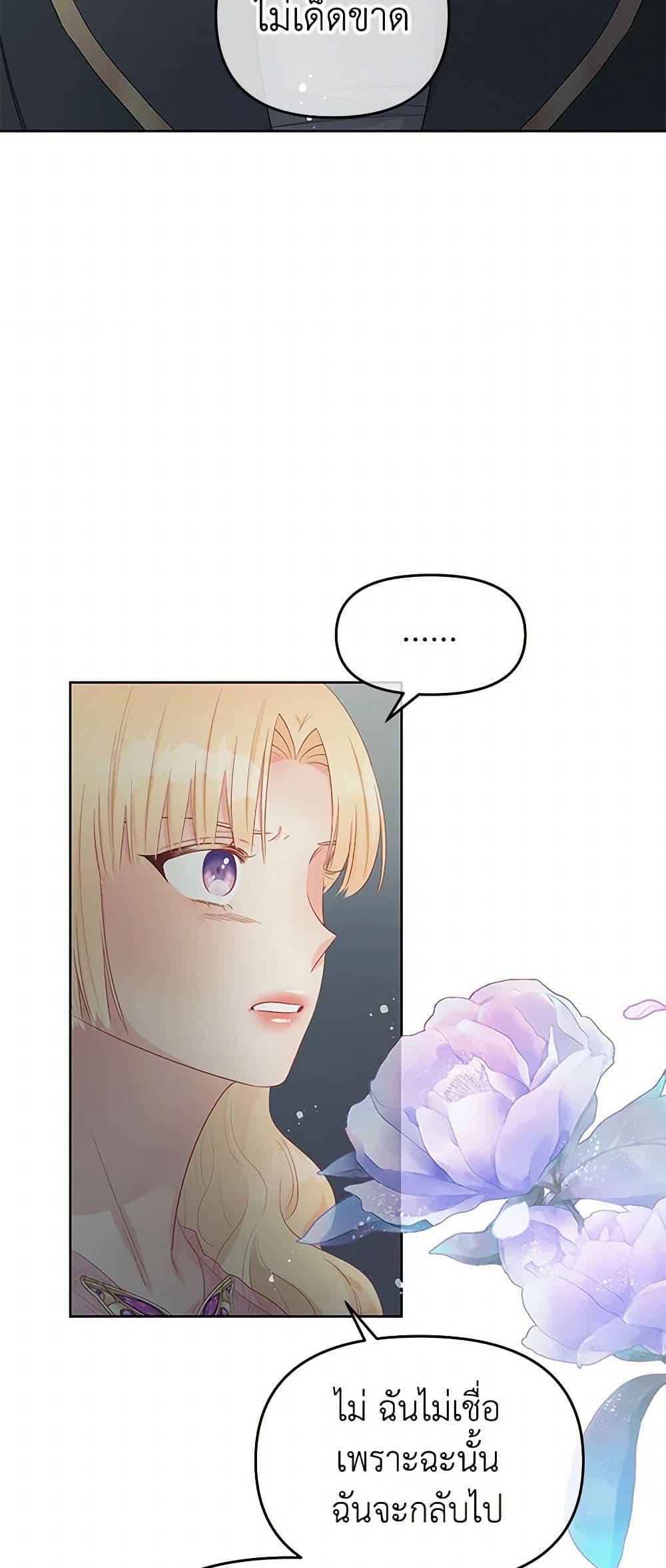 Manga-lc-com อ่านมังงะ อ่านการ์ตูน ออนไลน์ ฟรี Don’t Concern Yourself With That Book ตอนที่ 1 2 3 4 5 6 7 8 9 10 11 12 13 14 ฟรี ไม่มีโฆษณา Manga-lc - อ่าน มังงะ อ่าน การ์ตูน ออนไลน์ อ่านมังงะ ฟรี