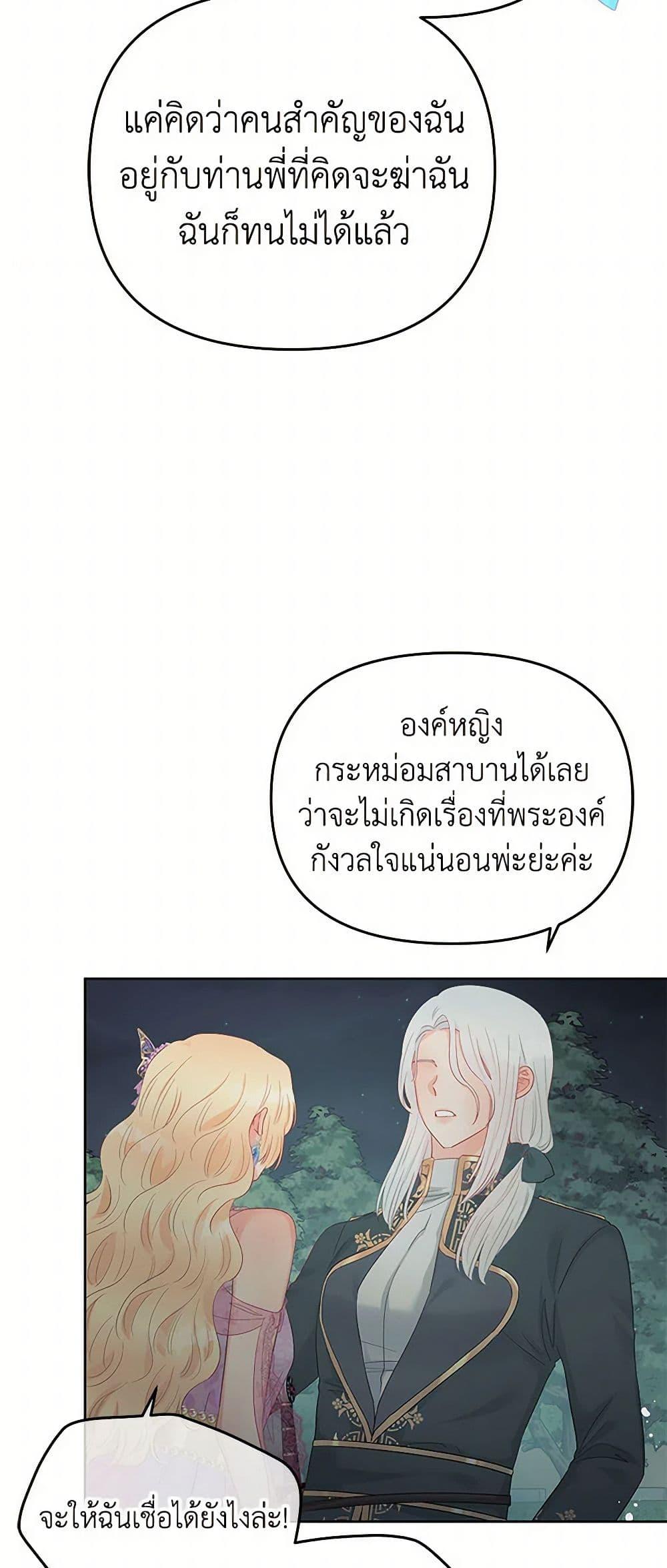 Manga-lc-com อ่านมังงะ อ่านการ์ตูน ออนไลน์ ฟรี Don’t Concern Yourself With That Book ตอนที่ 1 2 3 4 5 6 7 8 9 10 11 12 13 14 ฟรี ไม่มีโฆษณา Manga-lc - อ่าน มังงะ อ่าน การ์ตูน ออนไลน์ อ่านมังงะ ฟรี