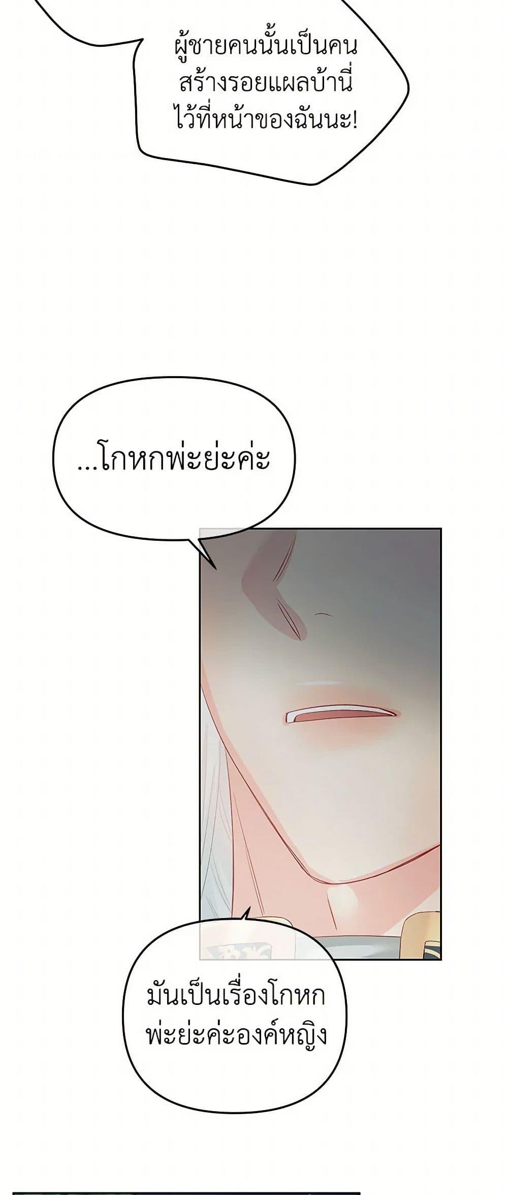 Manga-lc-com อ่านมังงะ อ่านการ์ตูน ออนไลน์ ฟรี Don’t Concern Yourself With That Book ตอนที่ 1 2 3 4 5 6 7 8 9 10 11 12 13 14 ฟรี ไม่มีโฆษณา Manga-lc - อ่าน มังงะ อ่าน การ์ตูน ออนไลน์ อ่านมังงะ ฟรี