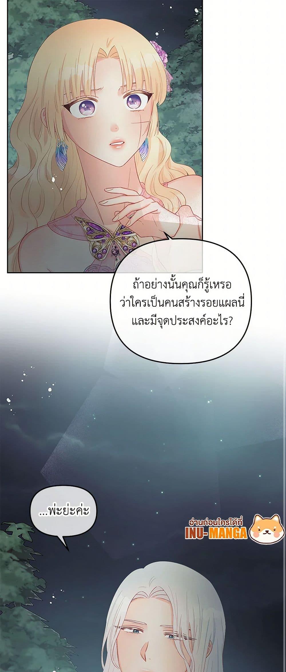 Manga-lc-com อ่านมังงะ อ่านการ์ตูน ออนไลน์ ฟรี Don’t Concern Yourself With That Book ตอนที่ 1 2 3 4 5 6 7 8 9 10 11 12 13 14 ฟรี ไม่มีโฆษณา Manga-lc - อ่าน มังงะ อ่าน การ์ตูน ออนไลน์ อ่านมังงะ ฟรี