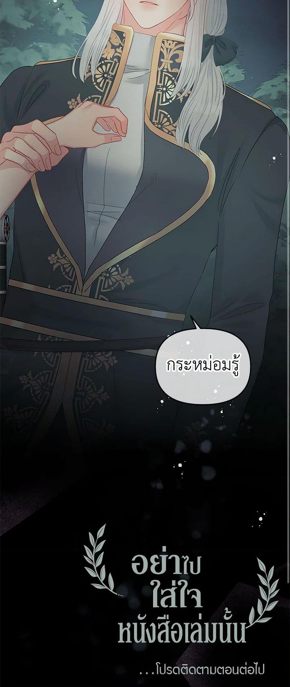 Manga-lc-com อ่านมังงะ อ่านการ์ตูน ออนไลน์ ฟรี Don’t Concern Yourself With That Book ตอนที่ 1 2 3 4 5 6 7 8 9 10 11 12 13 14 ฟรี ไม่มีโฆษณา Manga-lc - อ่าน มังงะ อ่าน การ์ตูน ออนไลน์ อ่านมังงะ ฟรี