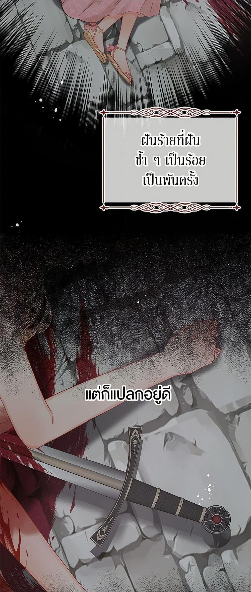 Manga-lc-com อ่านมังงะ อ่านการ์ตูน ออนไลน์ ฟรี Don’t Concern Yourself With That Book ตอนที่ 1 2 3 4 5 6 7 8 9 10 11 12 13 14 ฟรี ไม่มีโฆษณา Manga-lc - อ่าน มังงะ อ่าน การ์ตูน ออนไลน์ อ่านมังงะ ฟรี
