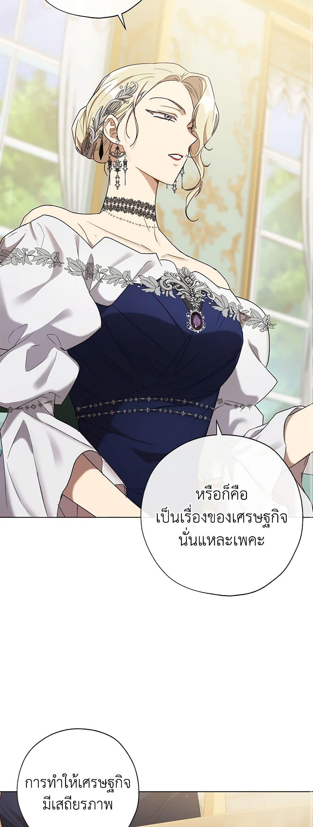 Manga-lc-com อ่านมังงะ อ่านการ์ตูน ออนไลน์ ฟรี Revolutionary Princess Eve ตอนที่ 1 2 3 4 5 6 7 8 9 10 11 12 13 14 ฟรี ไม่มีโฆษณา Manga-lc - อ่าน มังงะ อ่าน การ์ตูน ออนไลน์ อ่านมังงะ ฟรี