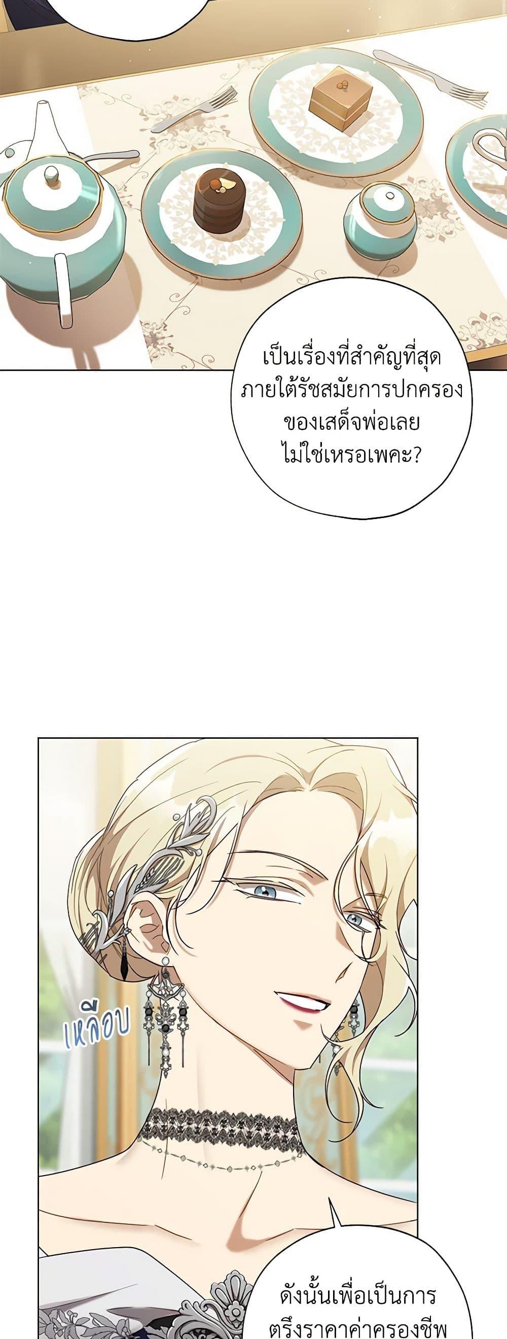 Manga-lc-com อ่านมังงะ อ่านการ์ตูน ออนไลน์ ฟรี Revolutionary Princess Eve ตอนที่ 1 2 3 4 5 6 7 8 9 10 11 12 13 14 ฟรี ไม่มีโฆษณา Manga-lc - อ่าน มังงะ อ่าน การ์ตูน ออนไลน์ อ่านมังงะ ฟรี