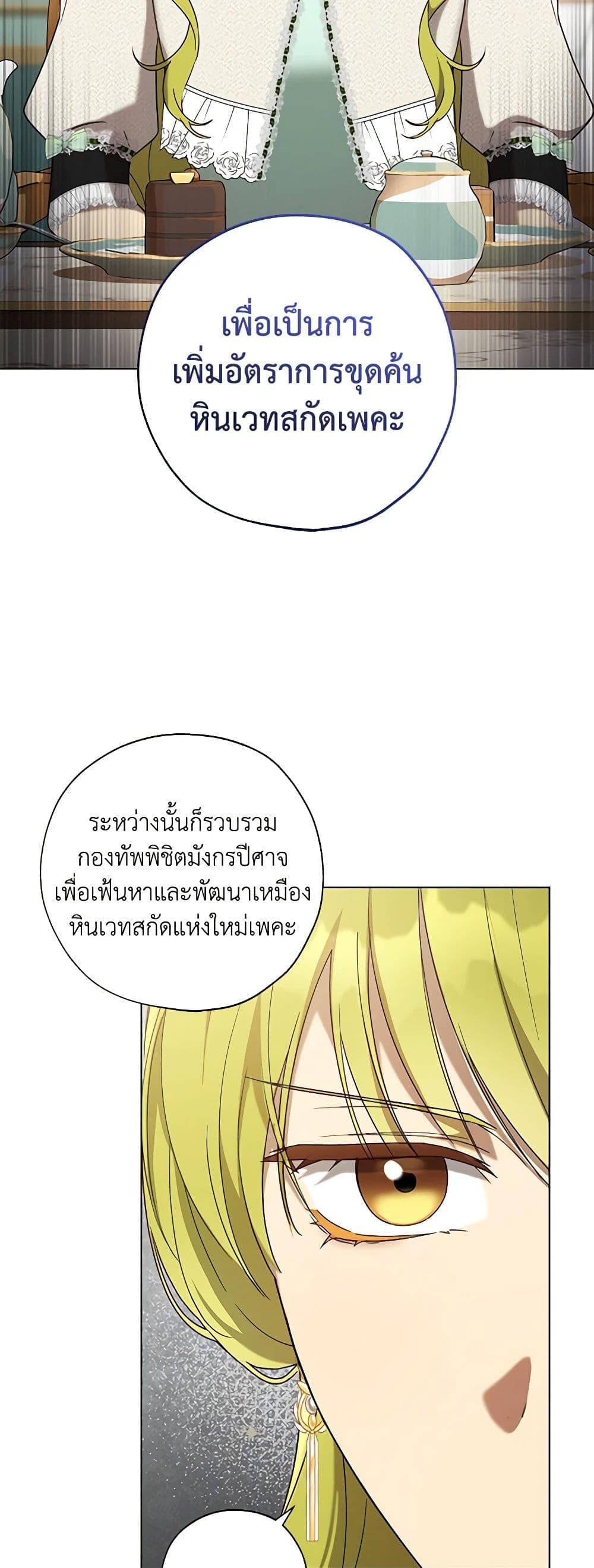 Manga-lc-com อ่านมังงะ อ่านการ์ตูน ออนไลน์ ฟรี Revolutionary Princess Eve ตอนที่ 1 2 3 4 5 6 7 8 9 10 11 12 13 14 ฟรี ไม่มีโฆษณา Manga-lc - อ่าน มังงะ อ่าน การ์ตูน ออนไลน์ อ่านมังงะ ฟรี