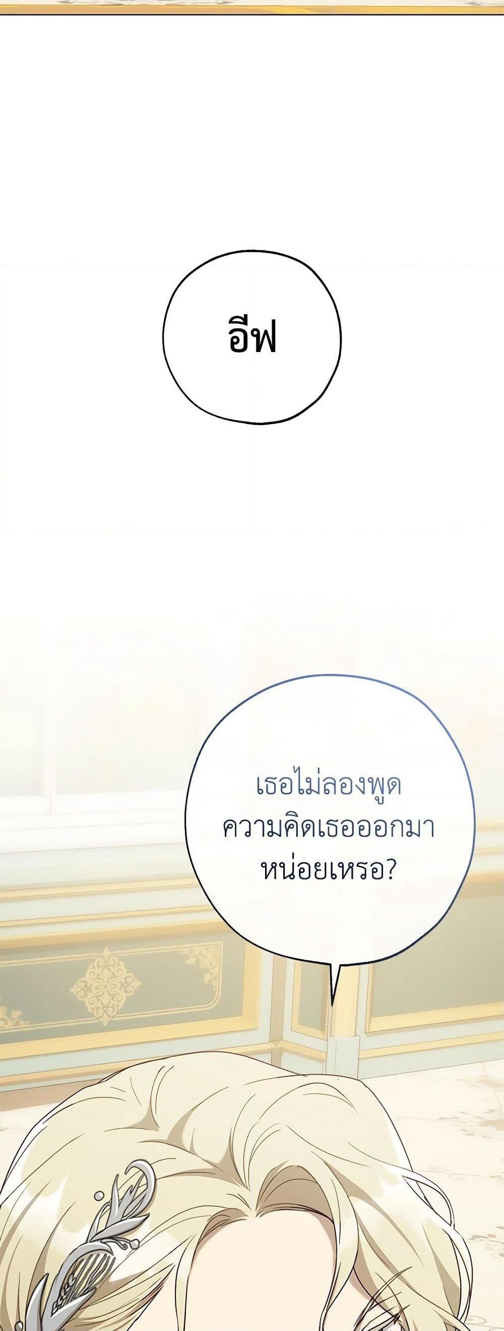 Manga-lc-com อ่านมังงะ อ่านการ์ตูน ออนไลน์ ฟรี Revolutionary Princess Eve ตอนที่ 1 2 3 4 5 6 7 8 9 10 11 12 13 14 ฟรี ไม่มีโฆษณา Manga-lc - อ่าน มังงะ อ่าน การ์ตูน ออนไลน์ อ่านมังงะ ฟรี
