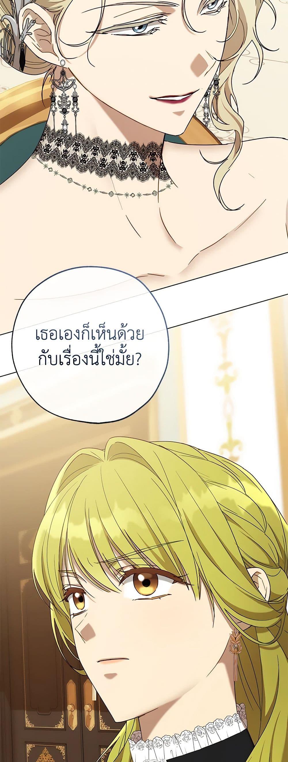 Manga-lc-com อ่านมังงะ อ่านการ์ตูน ออนไลน์ ฟรี Revolutionary Princess Eve ตอนที่ 1 2 3 4 5 6 7 8 9 10 11 12 13 14 ฟรี ไม่มีโฆษณา Manga-lc - อ่าน มังงะ อ่าน การ์ตูน ออนไลน์ อ่านมังงะ ฟรี