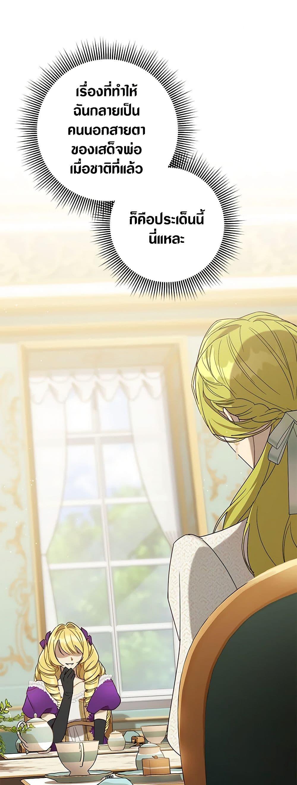 Manga-lc-com อ่านมังงะ อ่านการ์ตูน ออนไลน์ ฟรี Revolutionary Princess Eve ตอนที่ 1 2 3 4 5 6 7 8 9 10 11 12 13 14 ฟรี ไม่มีโฆษณา Manga-lc - อ่าน มังงะ อ่าน การ์ตูน ออนไลน์ อ่านมังงะ ฟรี