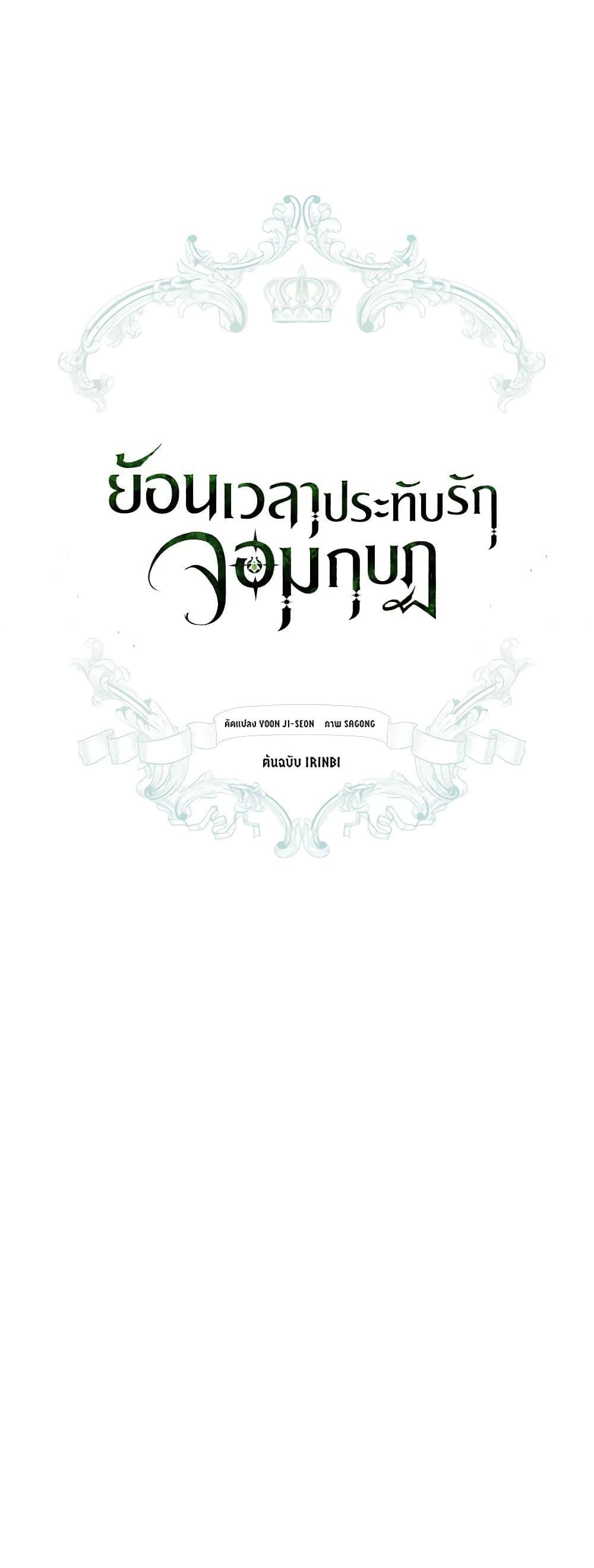 Manga-lc-com อ่านมังงะ อ่านการ์ตูน ออนไลน์ ฟรี Revolutionary Princess Eve ตอนที่ 1 2 3 4 5 6 7 8 9 10 11 12 13 14 ฟรี ไม่มีโฆษณา Manga-lc - อ่าน มังงะ อ่าน การ์ตูน ออนไลน์ อ่านมังงะ ฟรี