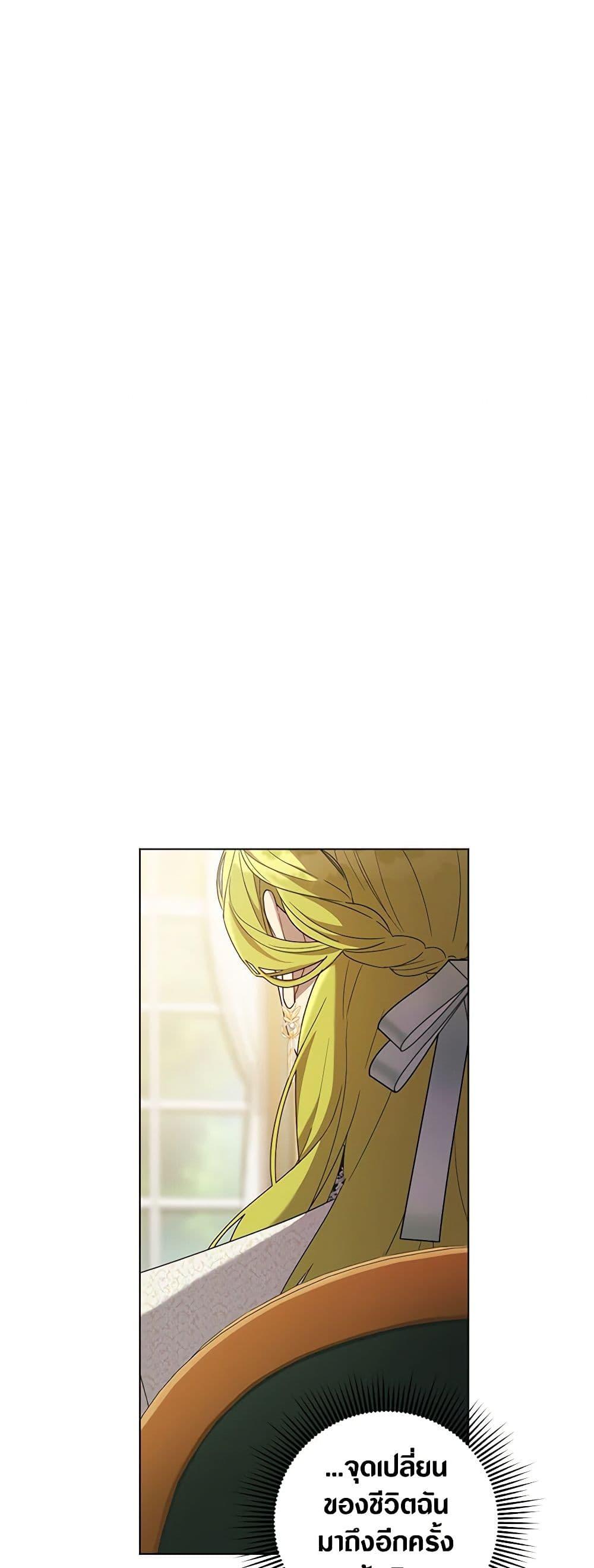 Manga-lc-com อ่านมังงะ อ่านการ์ตูน ออนไลน์ ฟรี Revolutionary Princess Eve ตอนที่ 1 2 3 4 5 6 7 8 9 10 11 12 13 14 ฟรี ไม่มีโฆษณา Manga-lc - อ่าน มังงะ อ่าน การ์ตูน ออนไลน์ อ่านมังงะ ฟรี