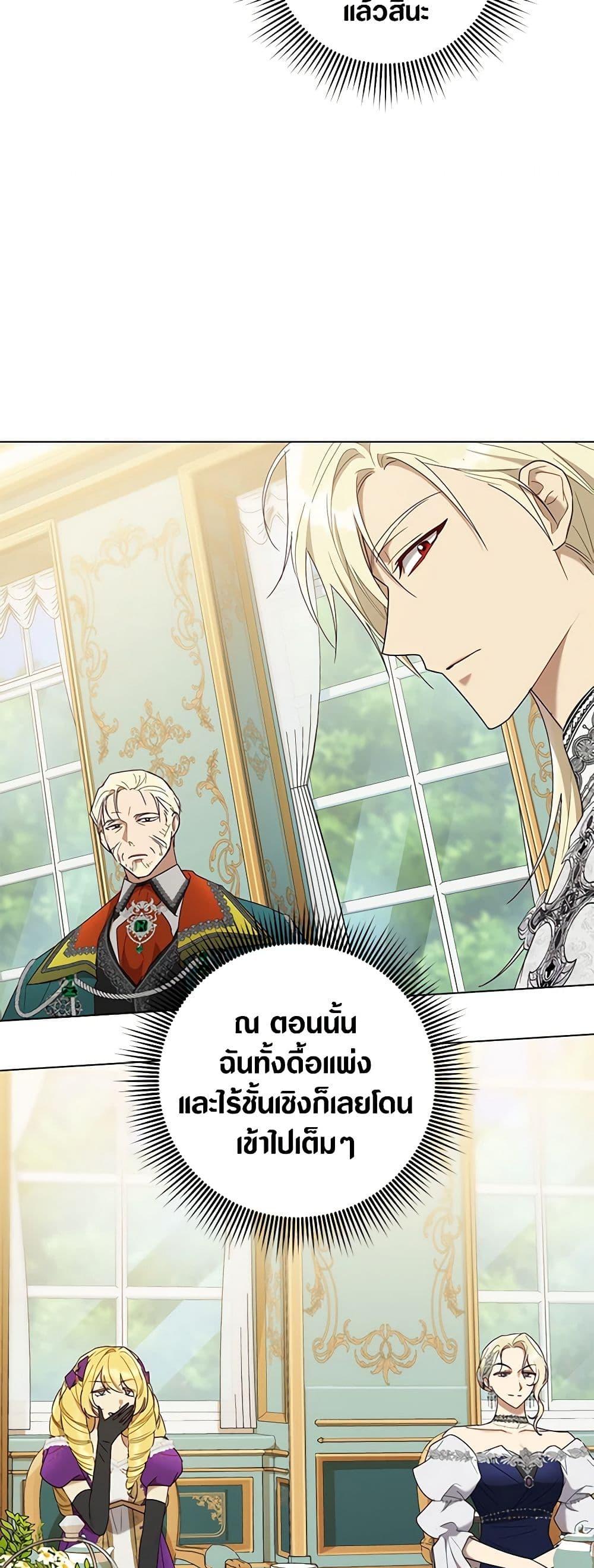 Manga-lc-com อ่านมังงะ อ่านการ์ตูน ออนไลน์ ฟรี Revolutionary Princess Eve ตอนที่ 1 2 3 4 5 6 7 8 9 10 11 12 13 14 ฟรี ไม่มีโฆษณา Manga-lc - อ่าน มังงะ อ่าน การ์ตูน ออนไลน์ อ่านมังงะ ฟรี