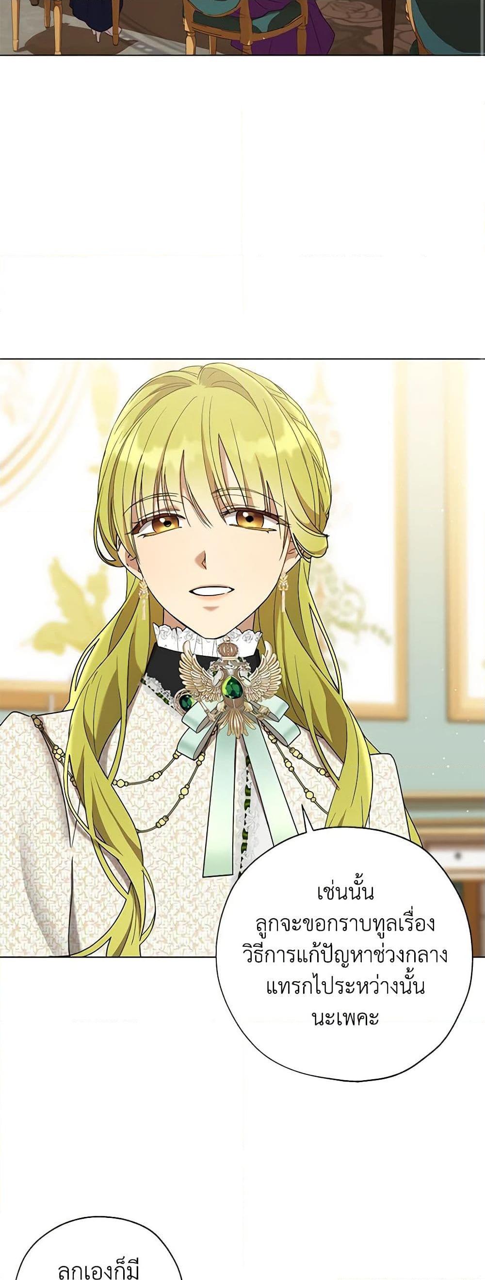 Manga-lc-com อ่านมังงะ อ่านการ์ตูน ออนไลน์ ฟรี Revolutionary Princess Eve ตอนที่ 1 2 3 4 5 6 7 8 9 10 11 12 13 14 ฟรี ไม่มีโฆษณา Manga-lc - อ่าน มังงะ อ่าน การ์ตูน ออนไลน์ อ่านมังงะ ฟรี