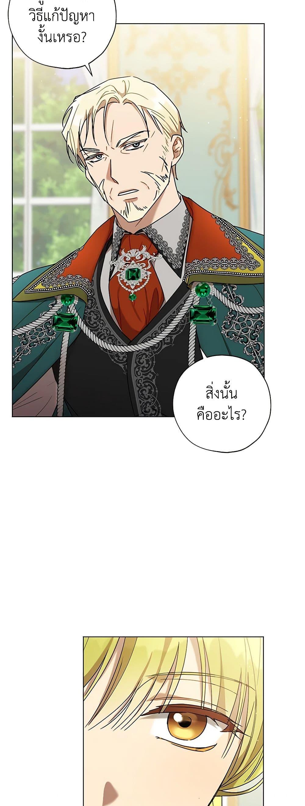 Manga-lc-com อ่านมังงะ อ่านการ์ตูน ออนไลน์ ฟรี Revolutionary Princess Eve ตอนที่ 1 2 3 4 5 6 7 8 9 10 11 12 13 14 ฟรี ไม่มีโฆษณา Manga-lc - อ่าน มังงะ อ่าน การ์ตูน ออนไลน์ อ่านมังงะ ฟรี