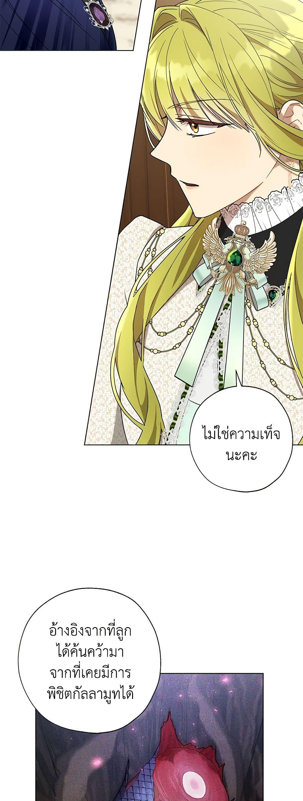 Manga-lc-com อ่านมังงะ อ่านการ์ตูน ออนไลน์ ฟรี Revolutionary Princess Eve ตอนที่ 1 2 3 4 5 6 7 8 9 10 11 12 13 14 ฟรี ไม่มีโฆษณา Manga-lc - อ่าน มังงะ อ่าน การ์ตูน ออนไลน์ อ่านมังงะ ฟรี