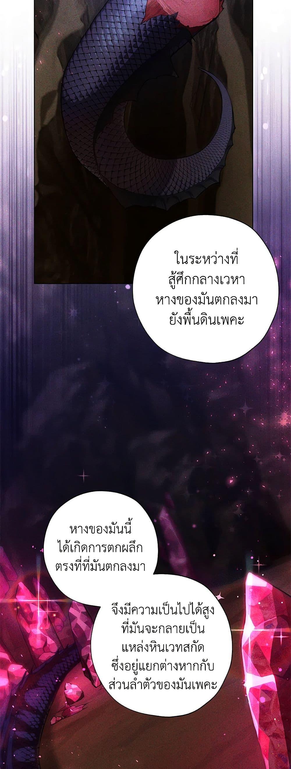 Manga-lc-com อ่านมังงะ อ่านการ์ตูน ออนไลน์ ฟรี Revolutionary Princess Eve ตอนที่ 1 2 3 4 5 6 7 8 9 10 11 12 13 14 ฟรี ไม่มีโฆษณา Manga-lc - อ่าน มังงะ อ่าน การ์ตูน ออนไลน์ อ่านมังงะ ฟรี