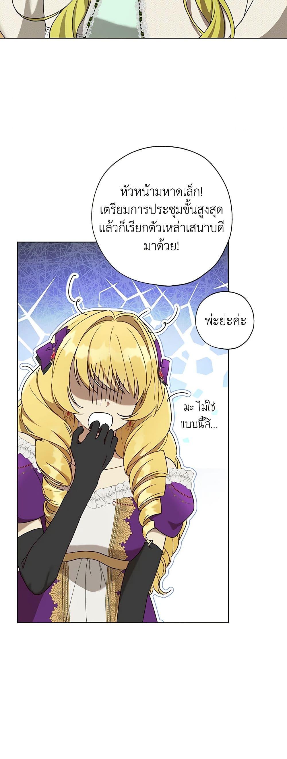 Manga-lc-com อ่านมังงะ อ่านการ์ตูน ออนไลน์ ฟรี Revolutionary Princess Eve ตอนที่ 1 2 3 4 5 6 7 8 9 10 11 12 13 14 ฟรี ไม่มีโฆษณา Manga-lc - อ่าน มังงะ อ่าน การ์ตูน ออนไลน์ อ่านมังงะ ฟรี