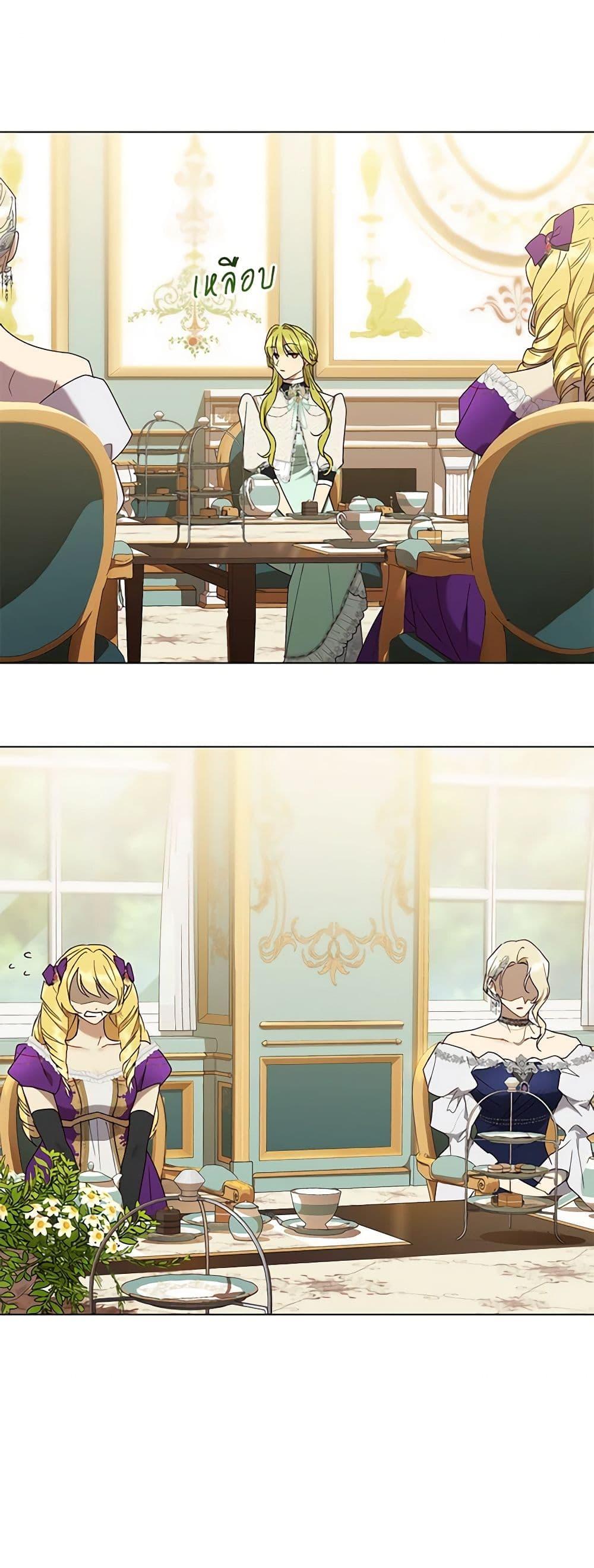 Manga-lc-com อ่านมังงะ อ่านการ์ตูน ออนไลน์ ฟรี Revolutionary Princess Eve ตอนที่ 1 2 3 4 5 6 7 8 9 10 11 12 13 14 ฟรี ไม่มีโฆษณา Manga-lc - อ่าน มังงะ อ่าน การ์ตูน ออนไลน์ อ่านมังงะ ฟรี