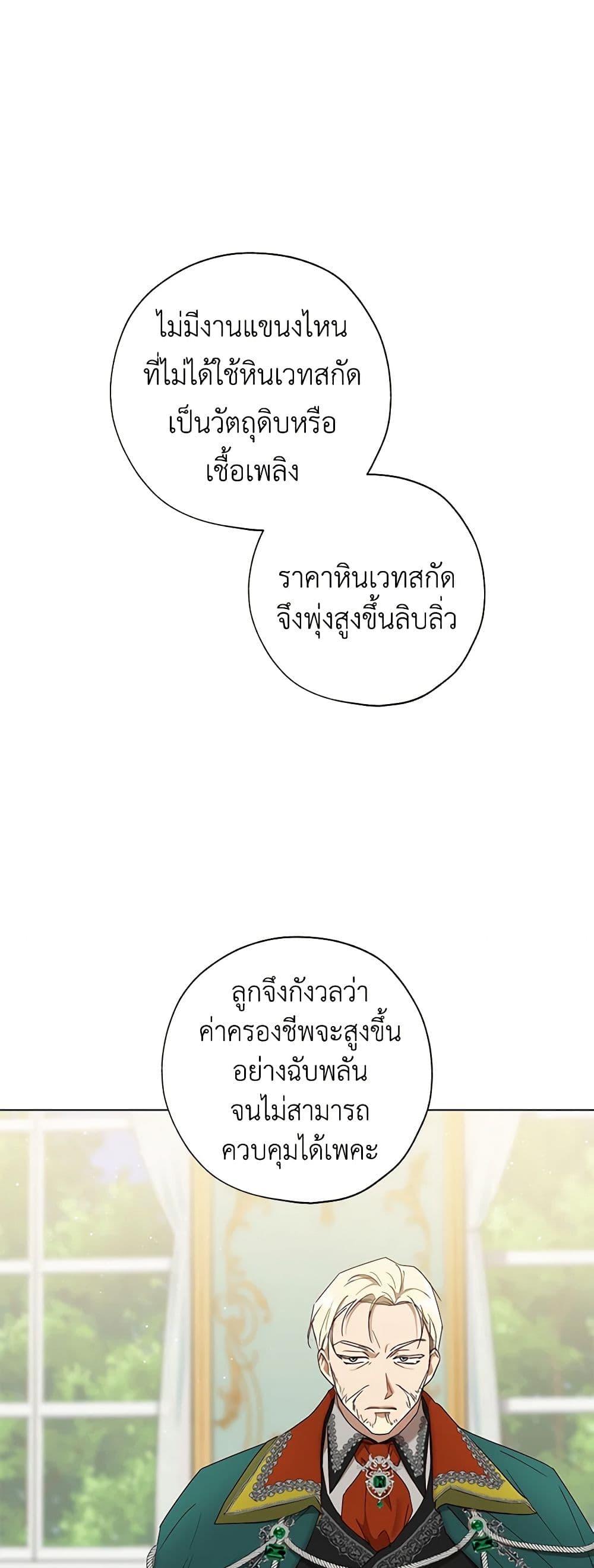 Manga-lc-com อ่านมังงะ อ่านการ์ตูน ออนไลน์ ฟรี Revolutionary Princess Eve ตอนที่ 1 2 3 4 5 6 7 8 9 10 11 12 13 14 ฟรี ไม่มีโฆษณา Manga-lc - อ่าน มังงะ อ่าน การ์ตูน ออนไลน์ อ่านมังงะ ฟรี