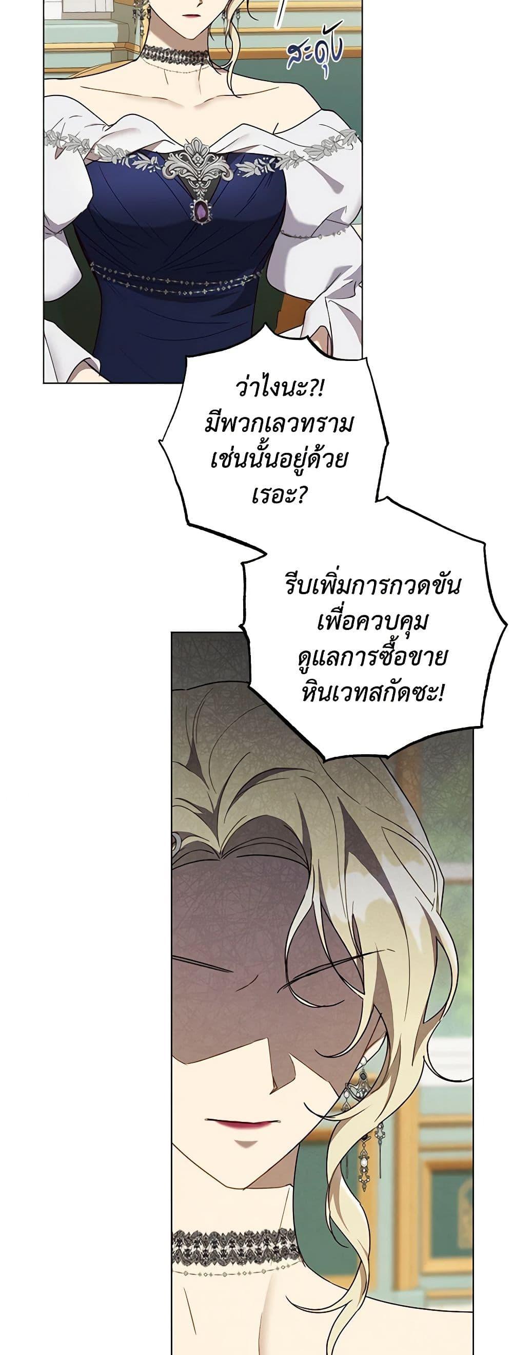 Manga-lc-com อ่านมังงะ อ่านการ์ตูน ออนไลน์ ฟรี Revolutionary Princess Eve ตอนที่ 1 2 3 4 5 6 7 8 9 10 11 12 13 14 ฟรี ไม่มีโฆษณา Manga-lc - อ่าน มังงะ อ่าน การ์ตูน ออนไลน์ อ่านมังงะ ฟรี