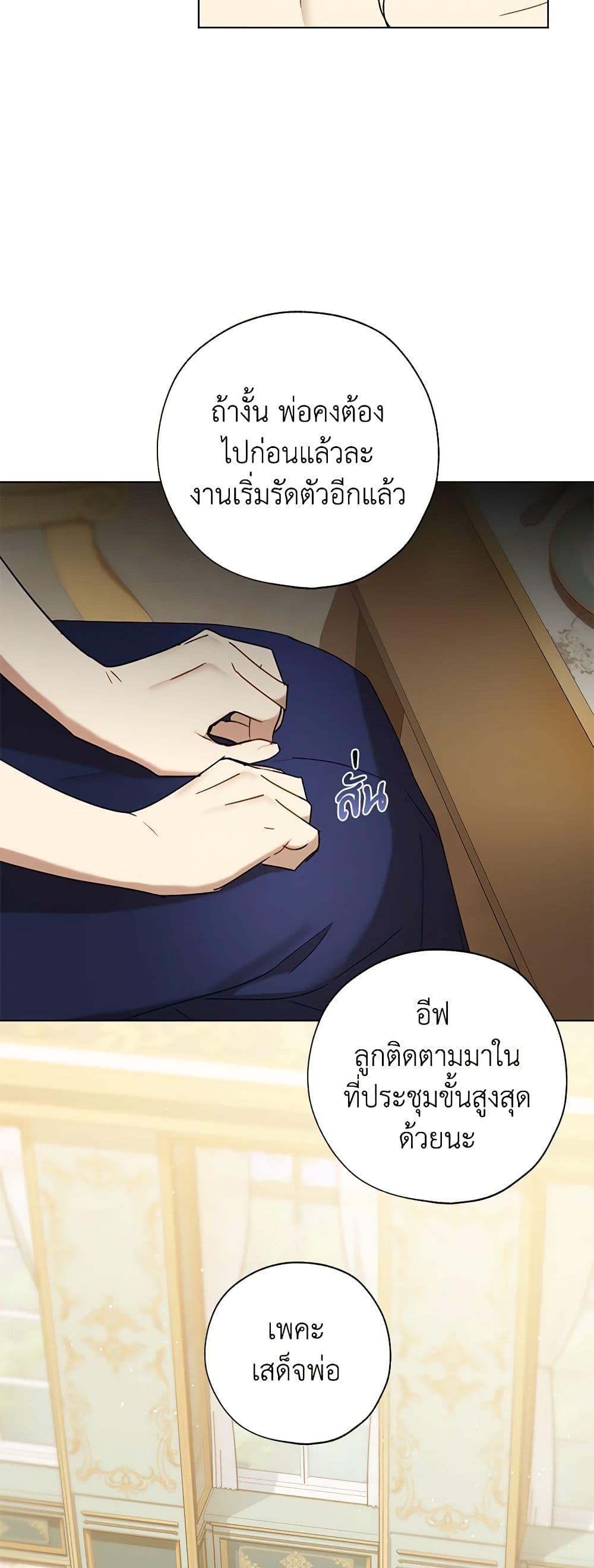 Manga-lc-com อ่านมังงะ อ่านการ์ตูน ออนไลน์ ฟรี Revolutionary Princess Eve ตอนที่ 1 2 3 4 5 6 7 8 9 10 11 12 13 14 ฟรี ไม่มีโฆษณา Manga-lc - อ่าน มังงะ อ่าน การ์ตูน ออนไลน์ อ่านมังงะ ฟรี